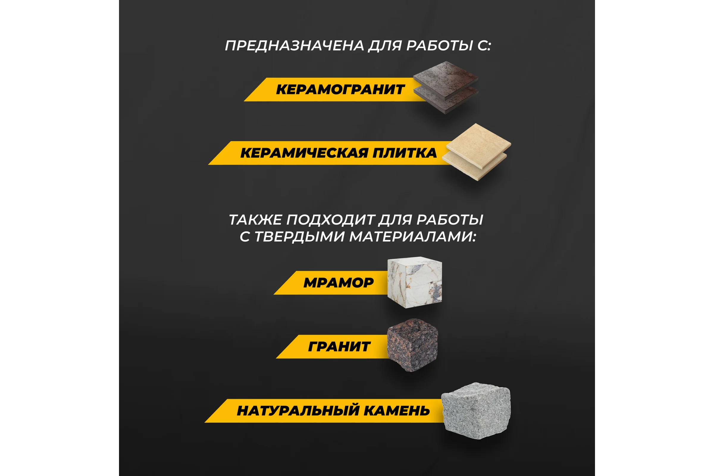 Коронка алмазная RAGE Furious для УШМ по керамограниту 35 мм 559592