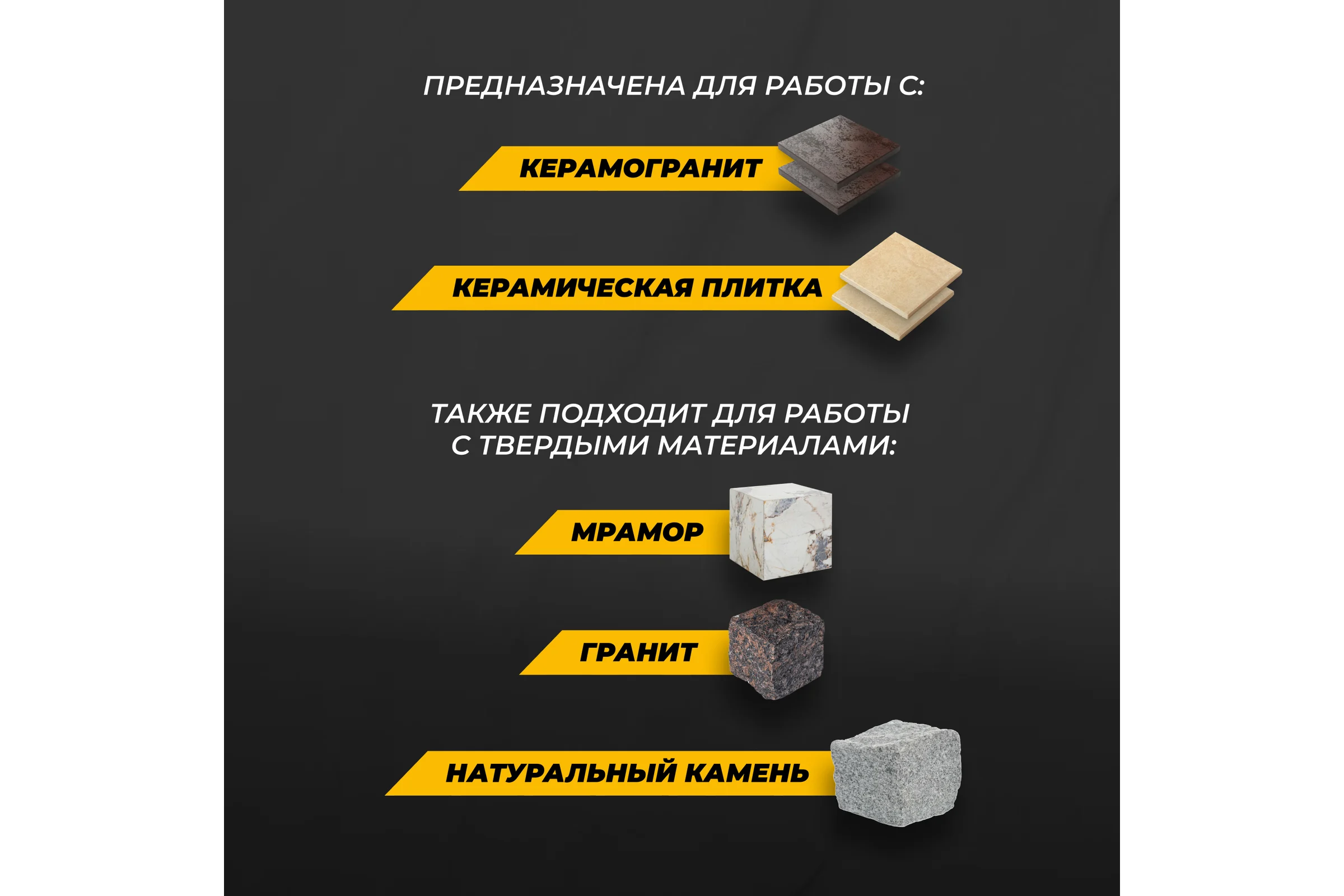 Коронка алмазная RAGE Furious для УШМ по керамограниту 6 мм 559591