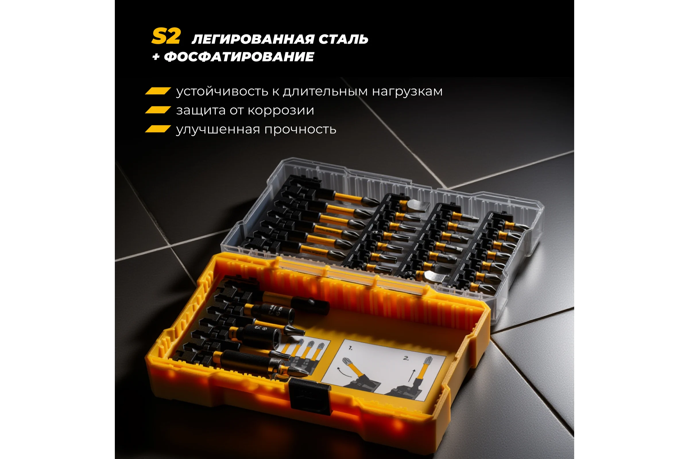 Биты RAGE Furious для шуруповерта магнитные торсионные IMPACT 40 предметов S2 554260