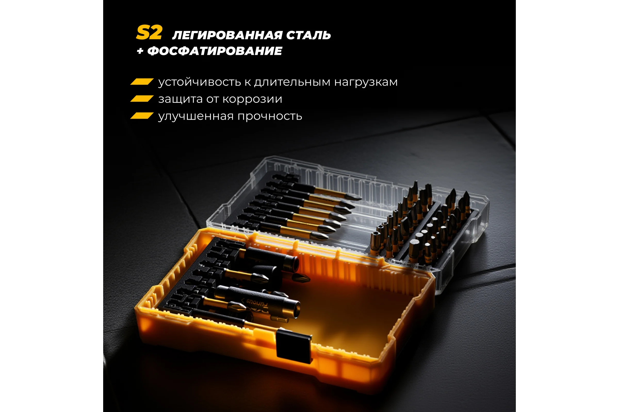 Биты RAGE Furious для шуруповерта магнитные торсионные IMPACT 56 предметов S2 554262