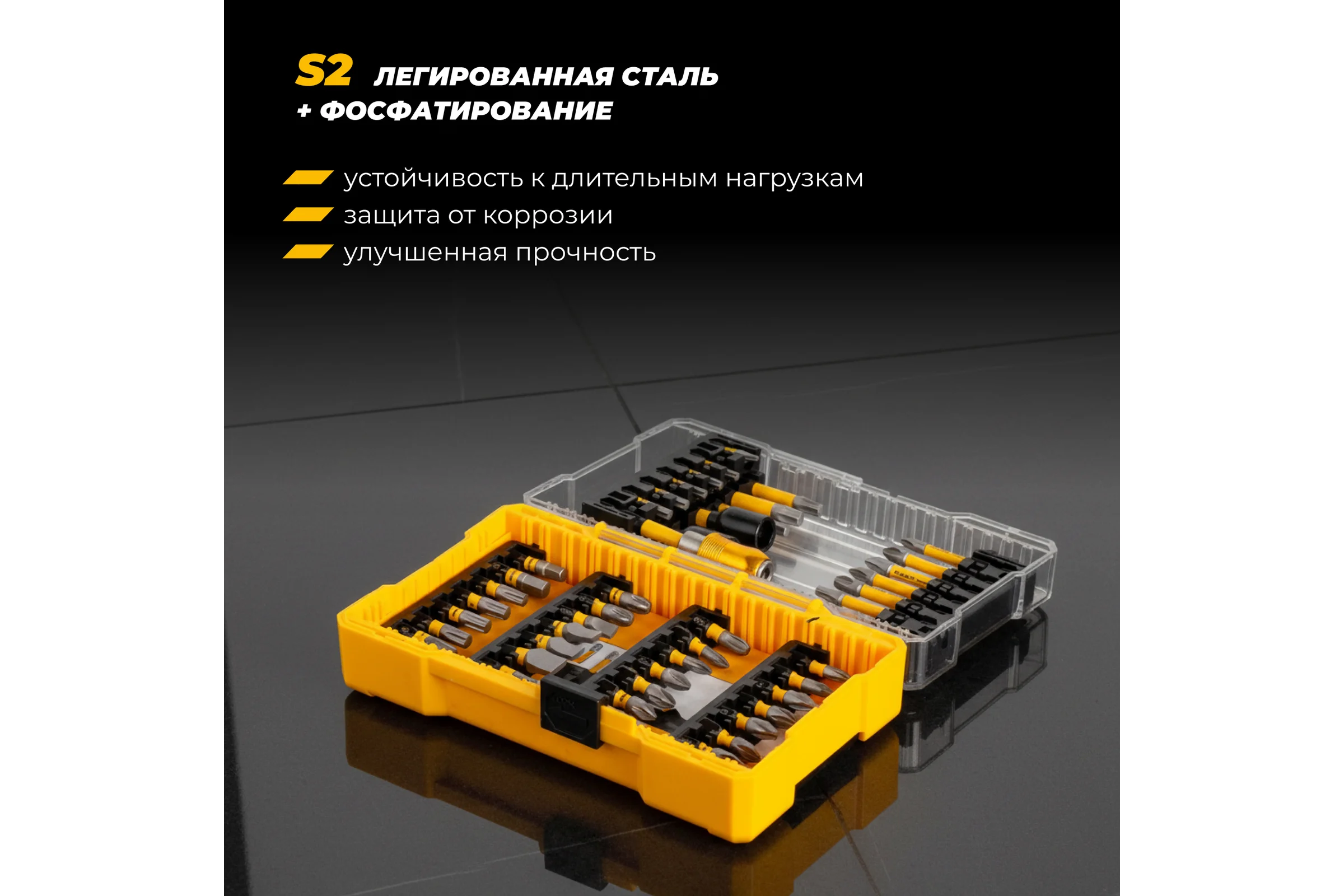 Биты RAGE Furious для шуруповерта магнитные торсионные IMPACT 51 предмет S2 554261