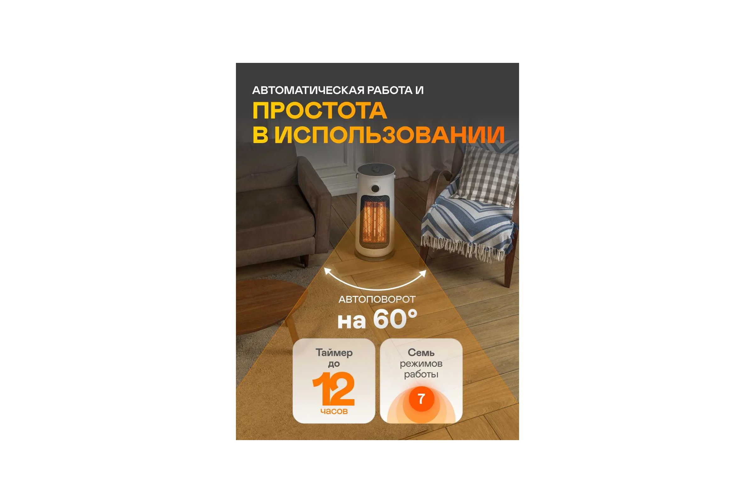 Обогреватель со встроенным увлажнителем Garlyn HA-2200 9572018