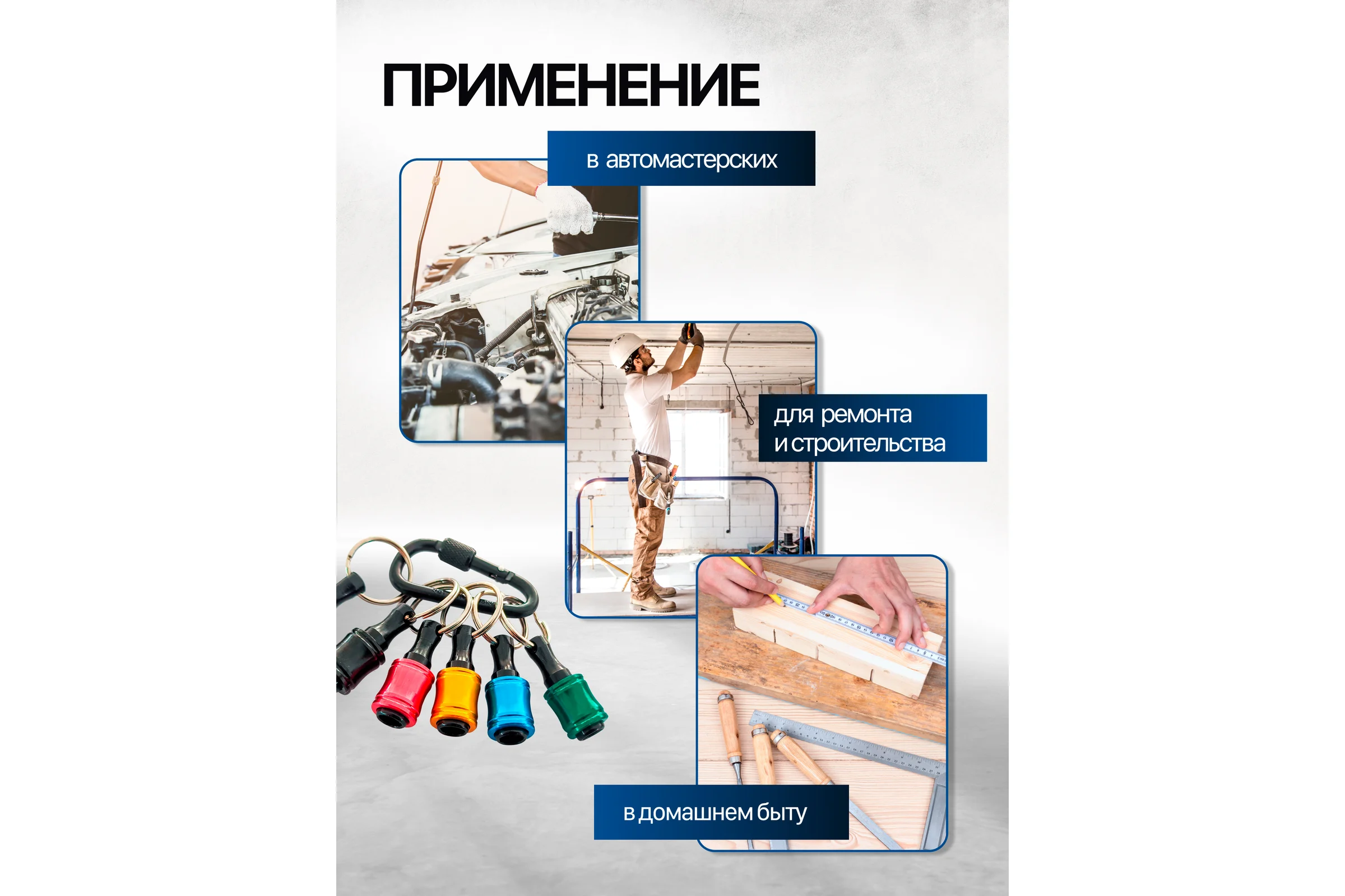 Битодержатели Scheppach набор 6 предметов, 1/4 Sch-HW-S12(63746)