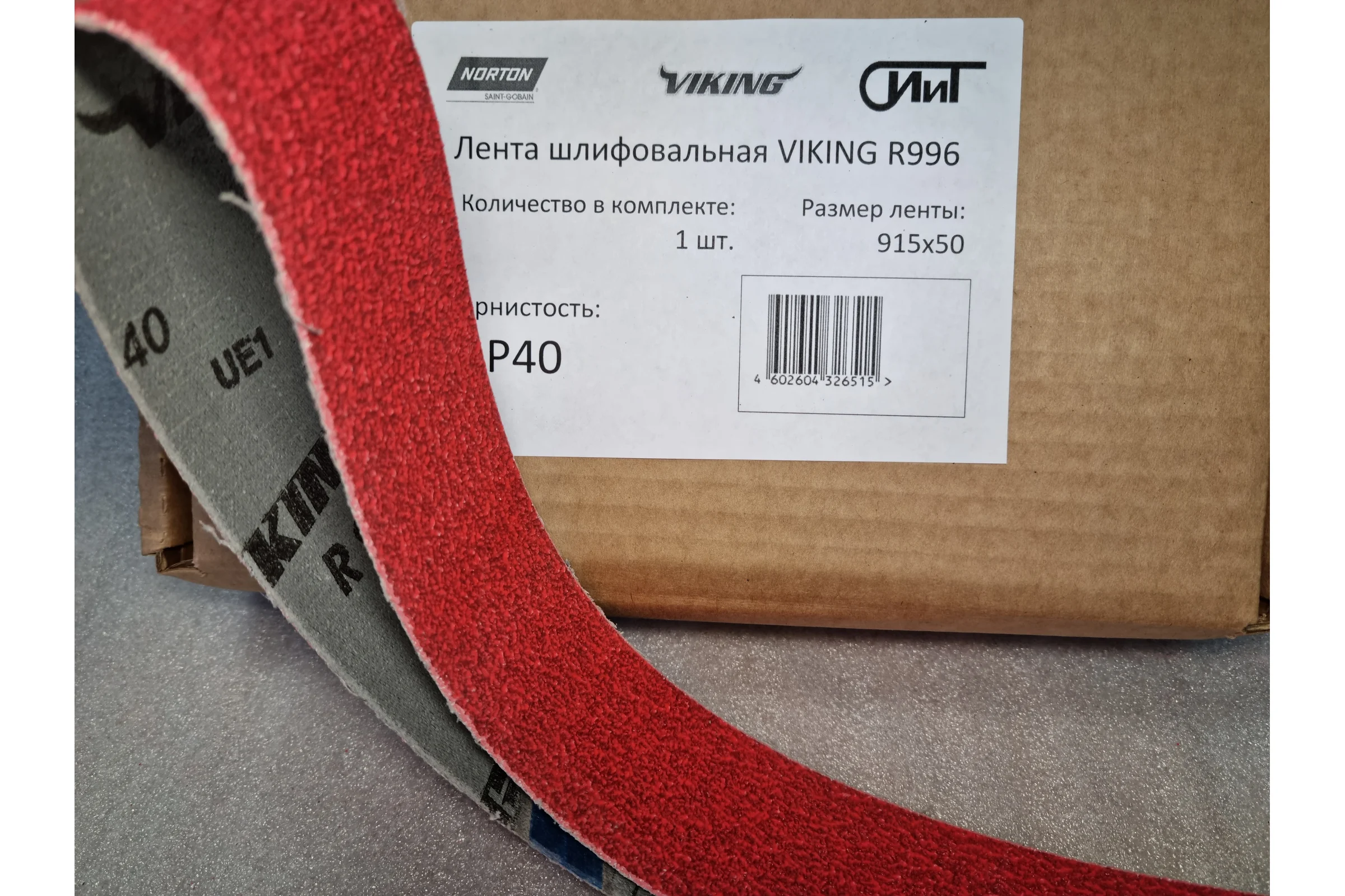 Лента шлифовальная VIKING R996 (915x50 мм; Р40; керамика) NORTON 66254432651