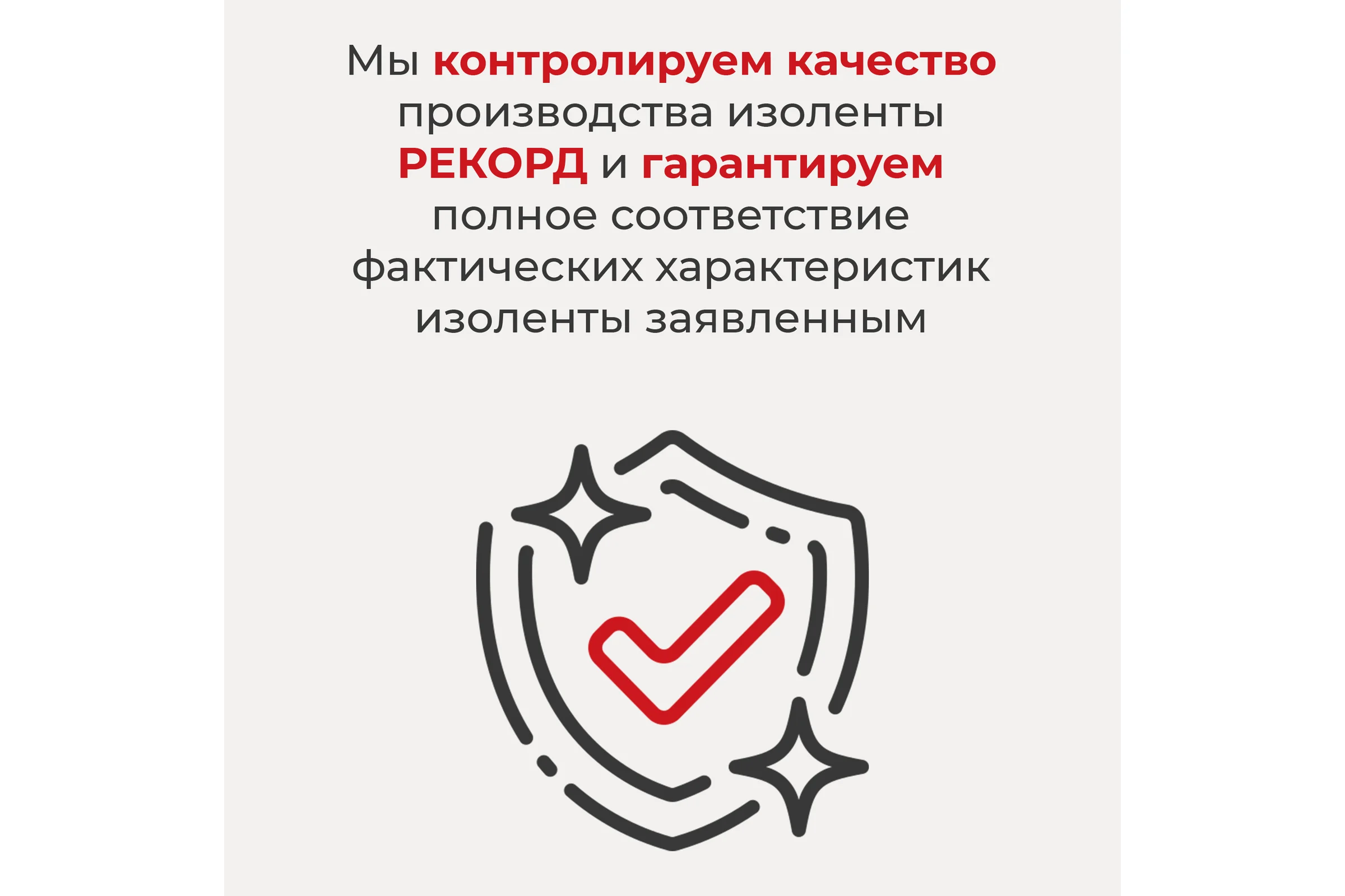 Изолента РЕКОРД 19мм х 20м х 0,13мм, синий 24413