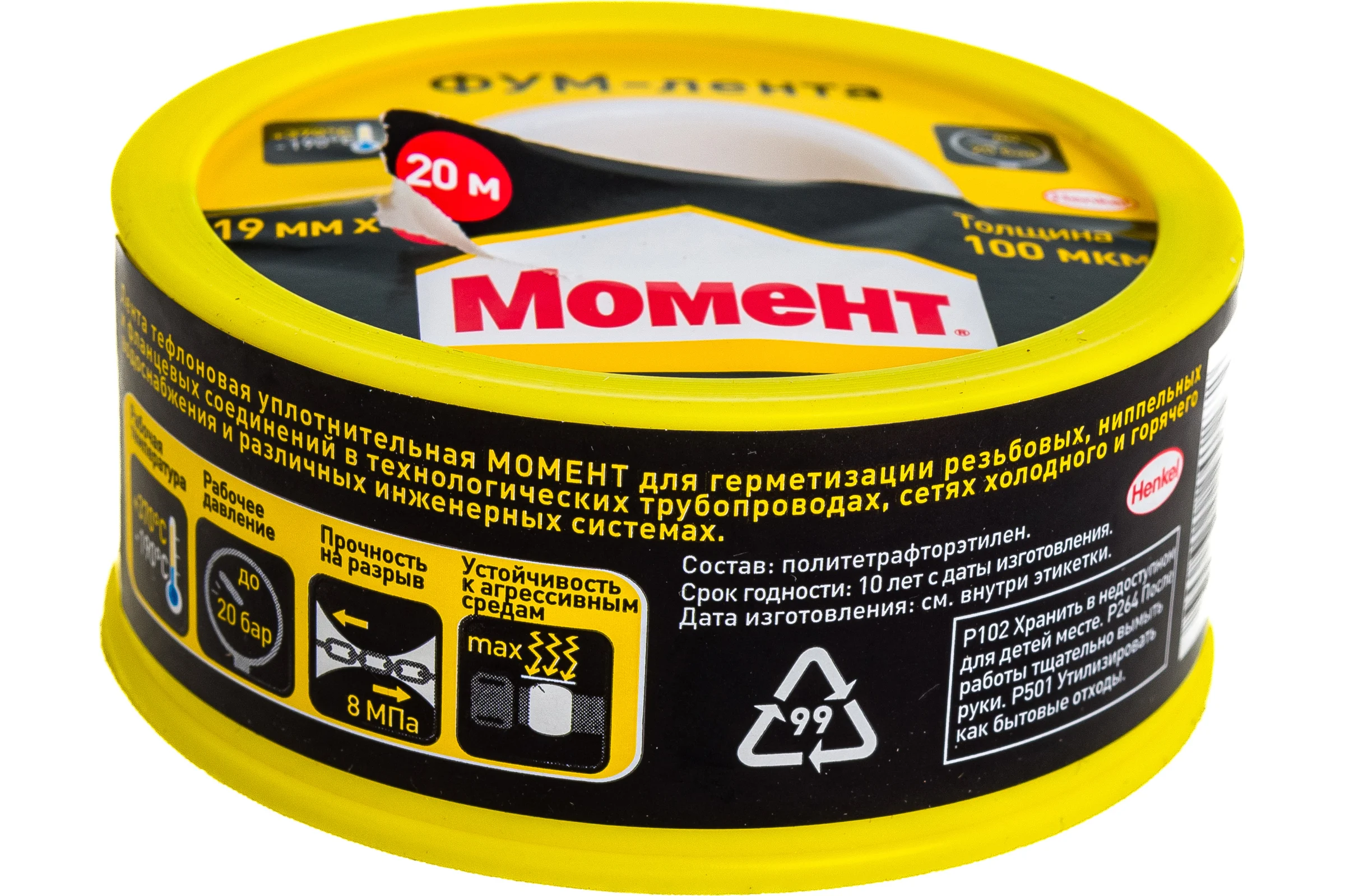 Уплотнительная лента Момент 2230214 тефлоновая, ФУМ, 20 м 3049500