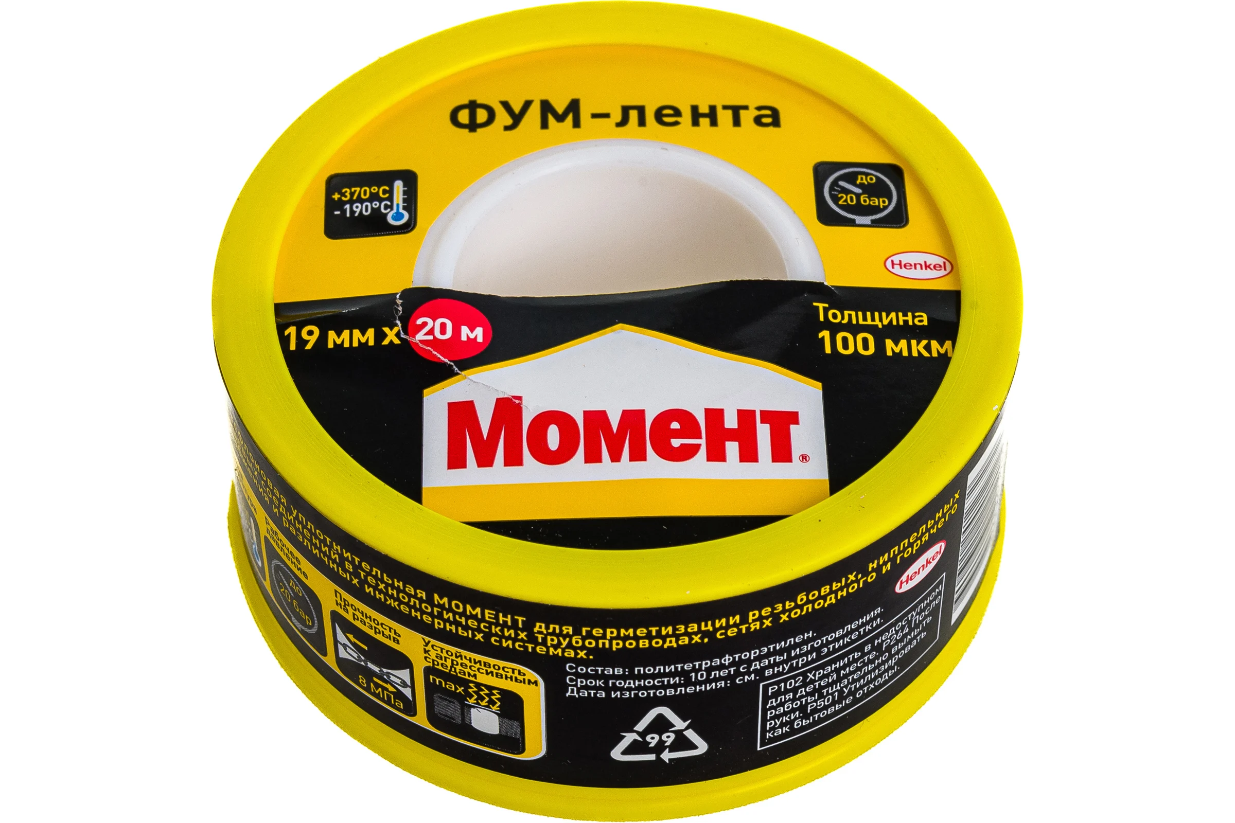 Уплотнительная лента Момент 2230214 тефлоновая, ФУМ, 20 м 3049500