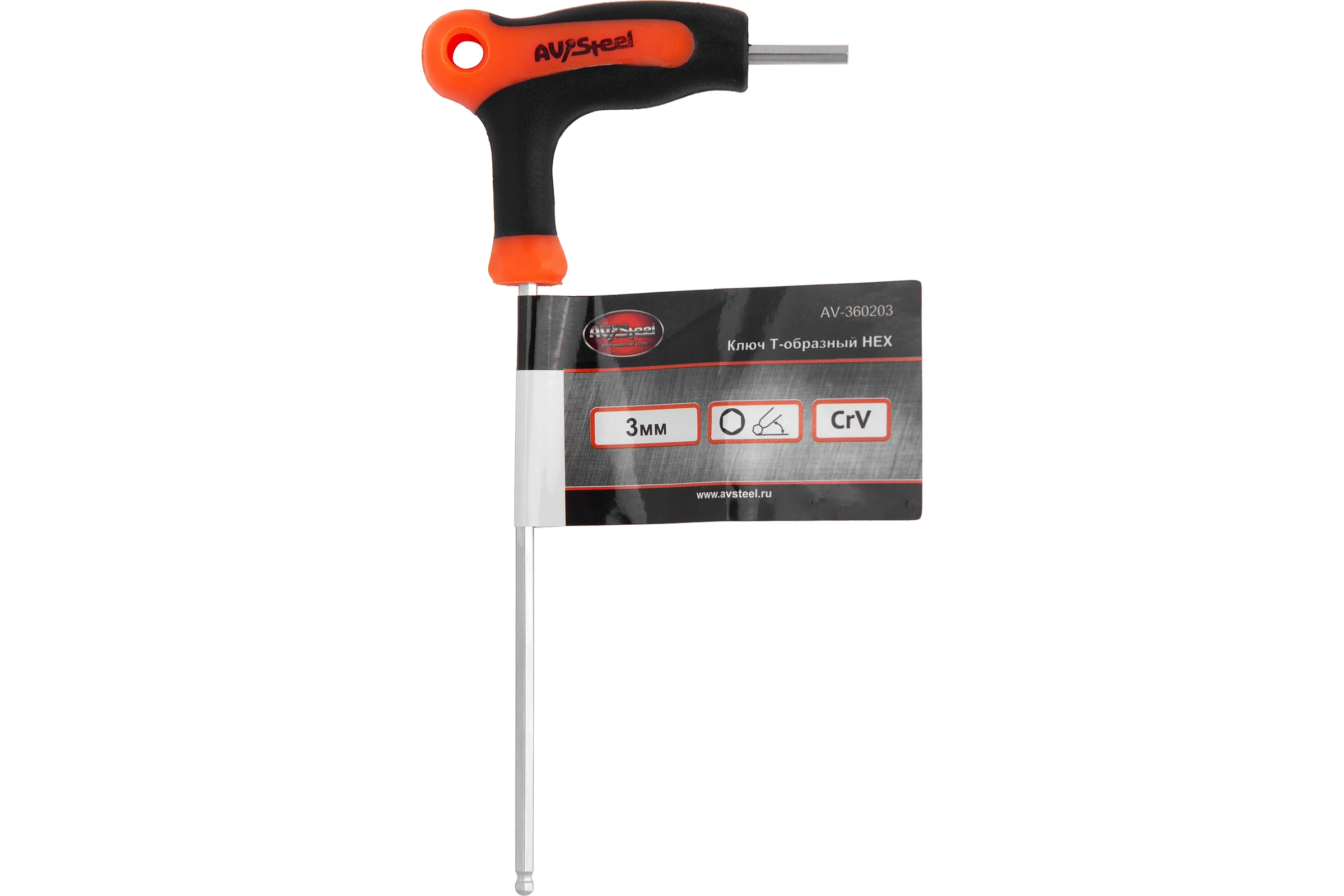 Ключ AV Steel T-образный HEX 3мм AV-360203