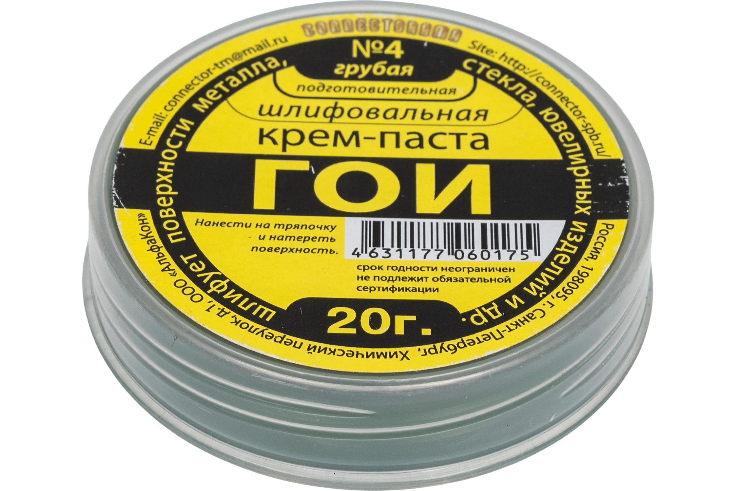 Паста ГОИ Connector Крем полировальный № 4 Набор 5 шт (20 гр.) KPGOI-4-20