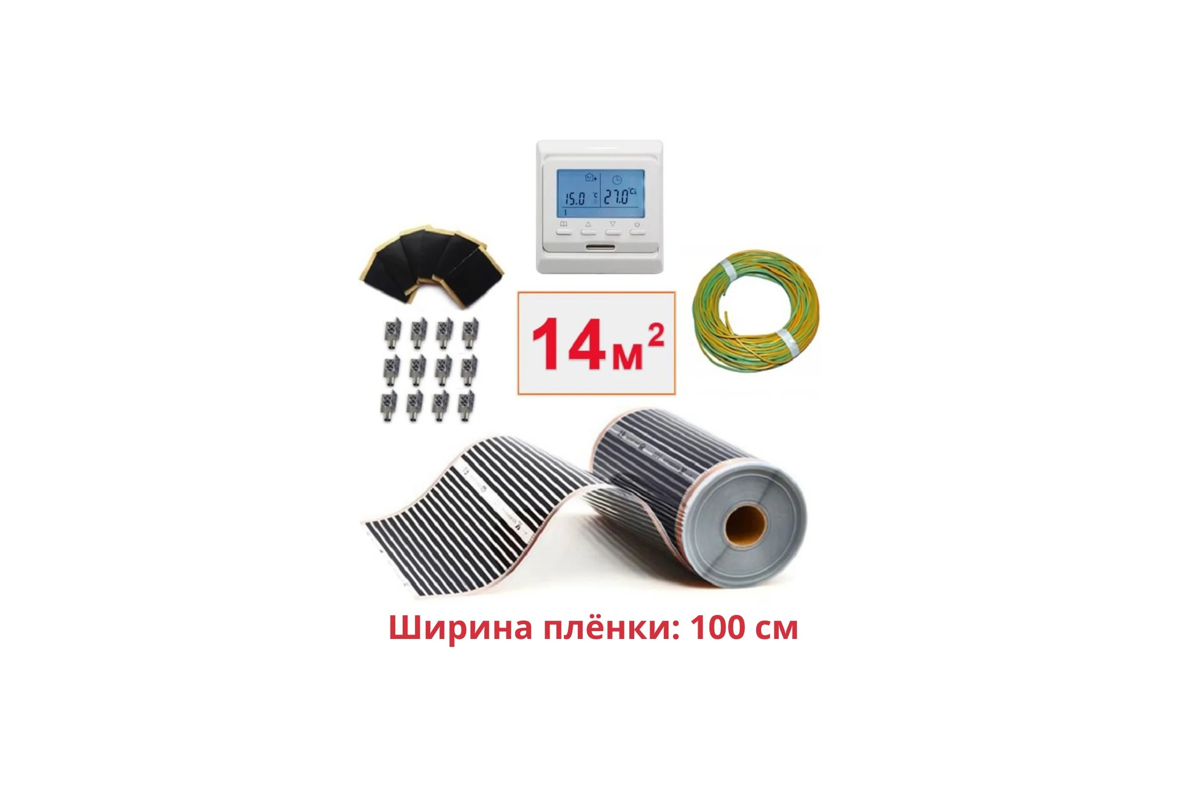 Пленочный теплый пол электрический инфракрасный ТеплоСофт ширина 100см 14м.кв. с электронным терморегулятором, инфракрасная пленка 14м2 плёнка100 14метров/эл
