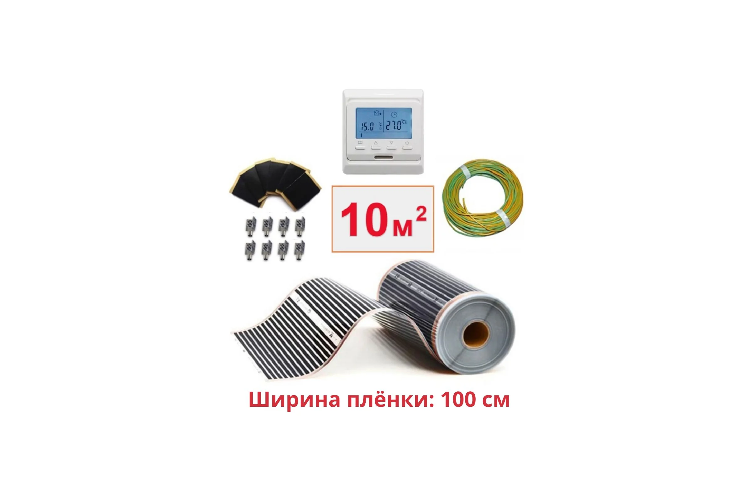 Пленочный теплый пол электрический инфракрасный ТеплоСофт ширина 100см 10м.кв. с электронным терморегулятором, инфракрасная пленка 10м2 плёнка100 10метров/эл