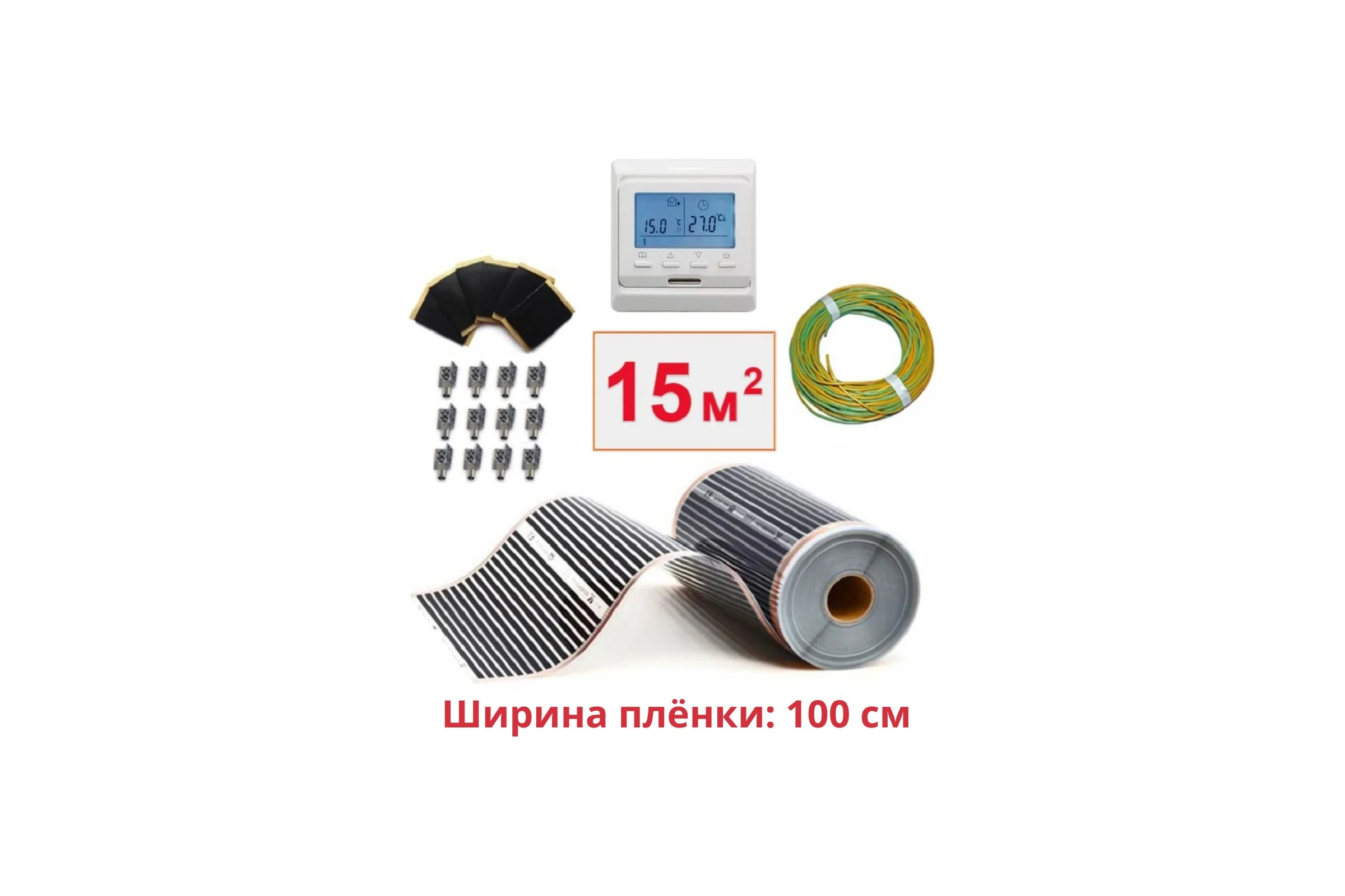 Пленочный теплый пол электрический инфракрасный ТеплоСофт ширина 100см 15м.кв. с электронным терморегулятором, инфракрасная пленка 15м2 плёнка100 15метров/эл