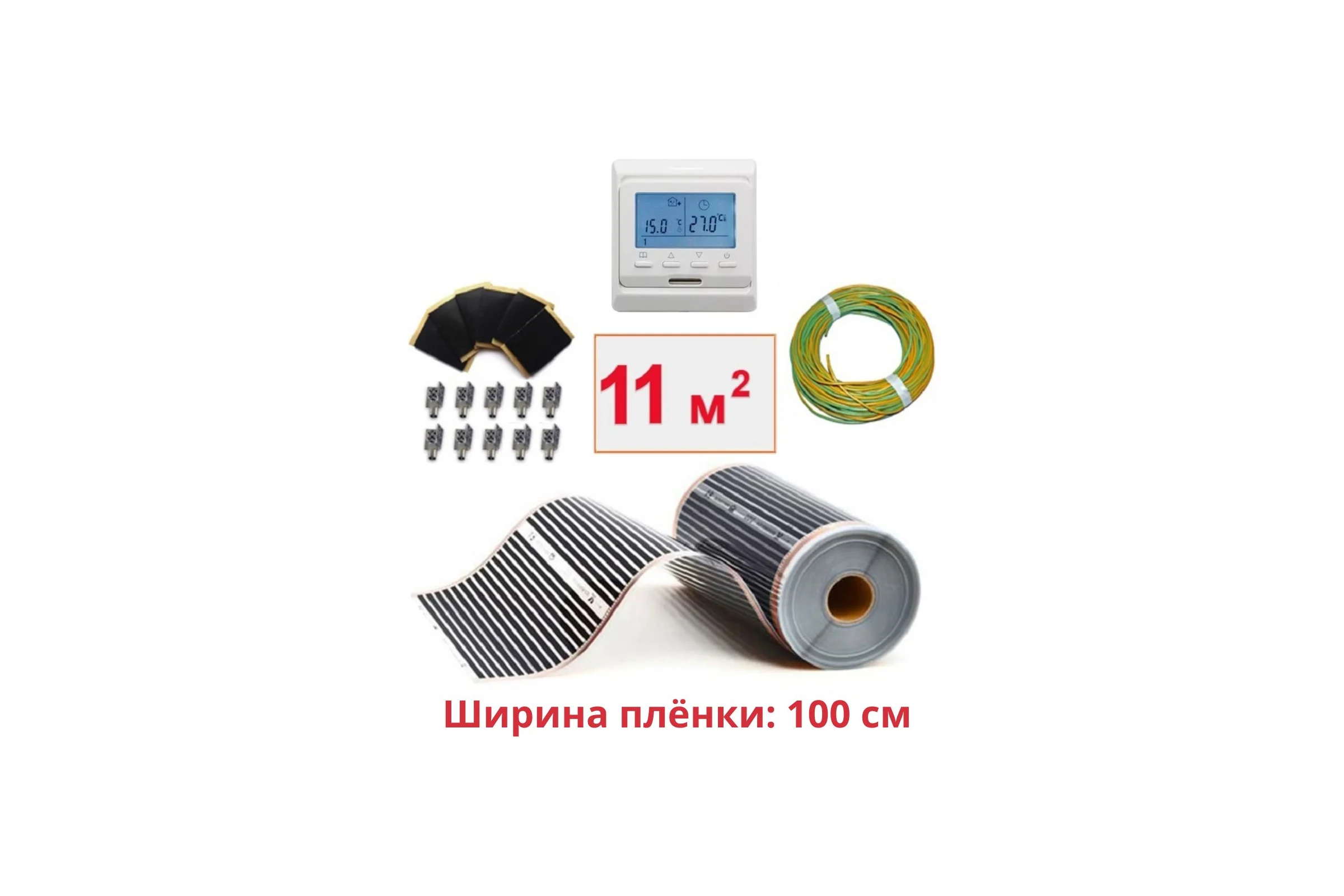 Пленочный теплый пол электрический инфракрасный ТеплоСофт ширина 100см 11м.кв. с электронным терморегулятором, инфракрасная пленка 11м2 плёнка100 11метров/эл