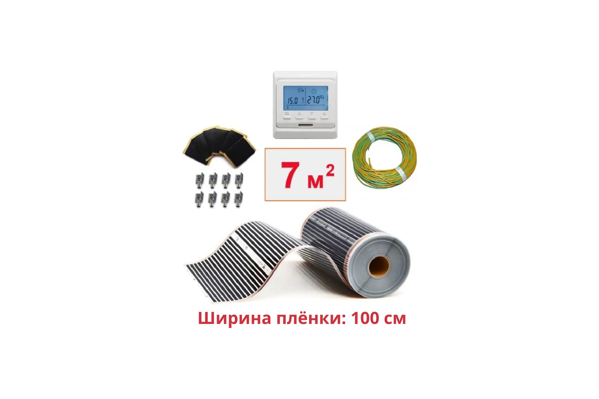 Пленочный теплый пол электрический инфракрасный ТеплоСофт ширина 100см 7м.кв. с электронным терморегулятором, инфракрасная пленка 7м2 плёнка100 7метров/эл
