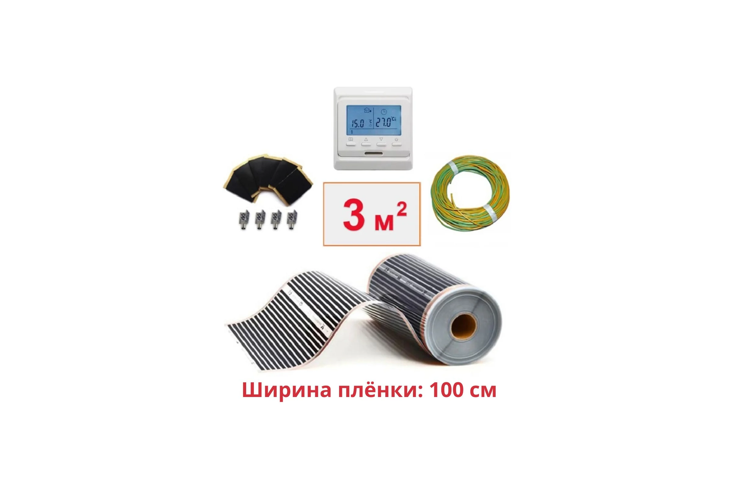 Пленочный теплый пол электрический инфракрасный ТеплоСофт ширина 100см 3м.кв. с электронным терморегулятором, инфракрасная пленка 3м2 плёнка100 3метра/эл