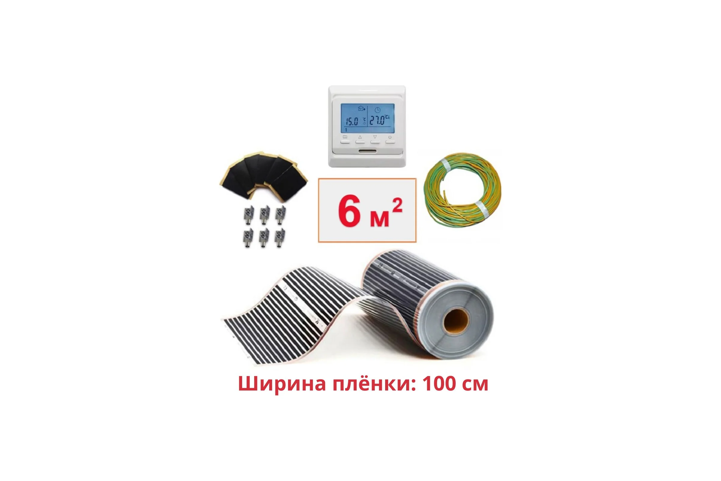 Пленочный теплый пол электрический инфракрасный ТеплоСофт ширина 100см 6м.кв. с электронным терморегулятором, инфракрасная пленка 6м2 плёнка100 6метров/эл