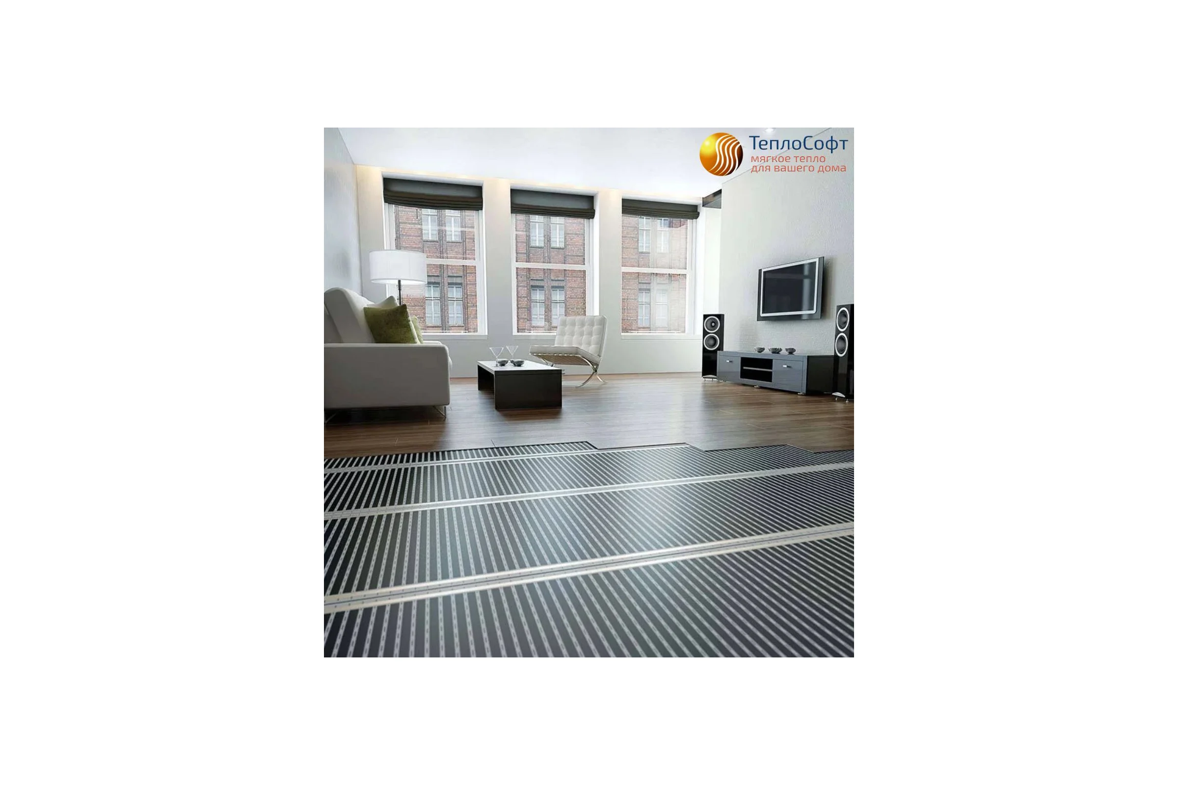 Пленочный теплый пол ТеплоСофт электрический инфракрасный ширина 100см 5м.кв. с умным wi-fi терморегулятором. Инфракрасная пленка 5м2 плёнка100 5метров/М2