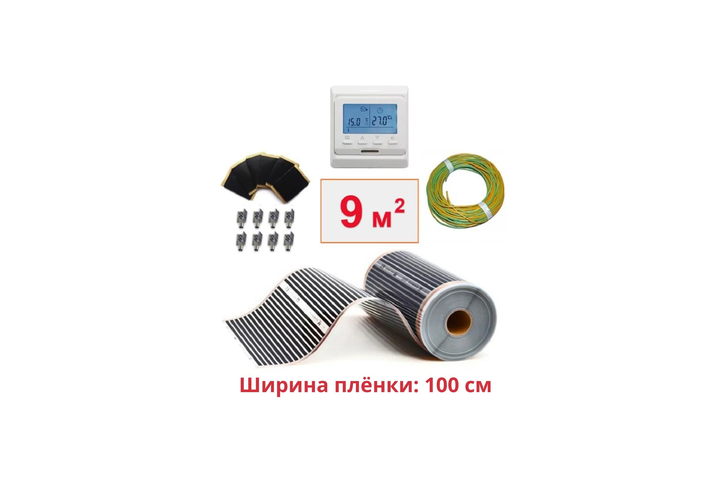 Пленочный теплый пол ТеплоСофт электрический инфракрасный ширина 100см 9м.кв. с электронным терморегулятором. Инфракрасная пленка 9м2 плёнка100 9метров/эл