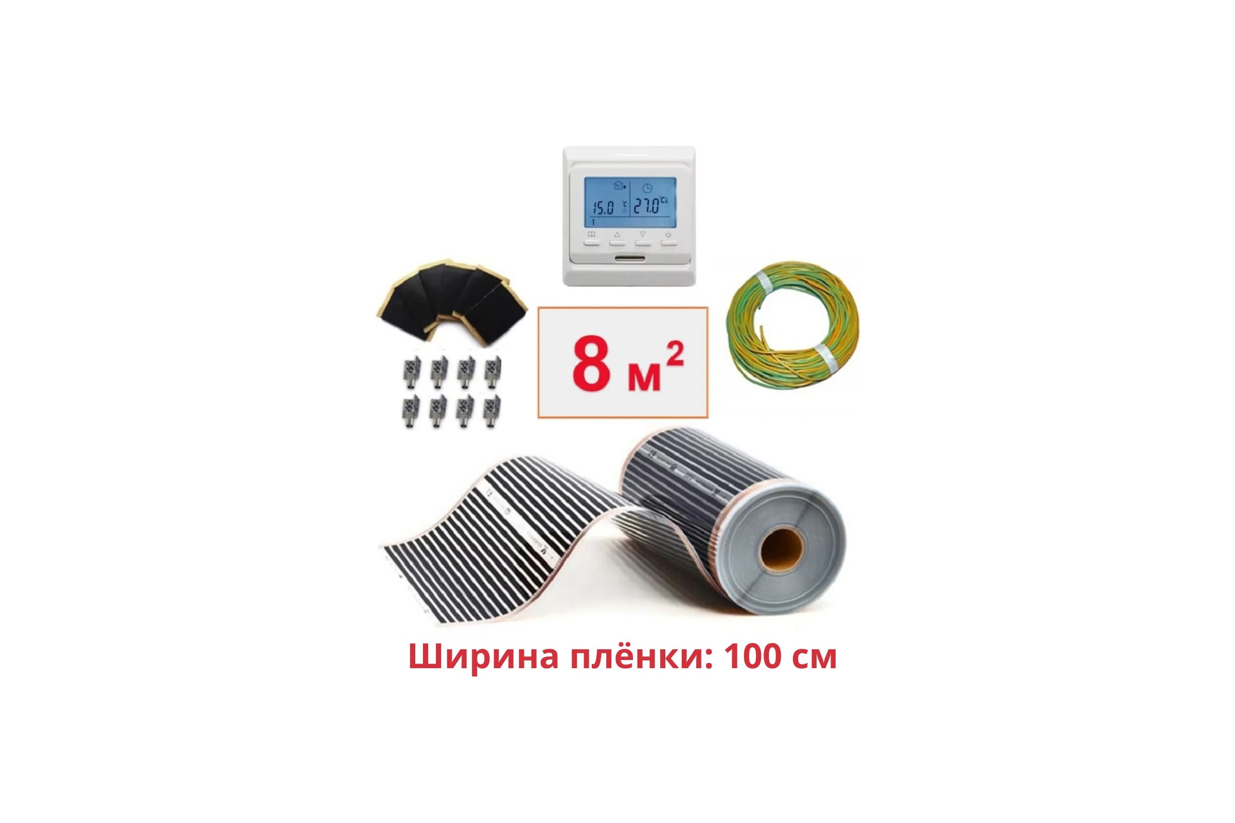 Пленочный теплый пол ТеплоСофт электрический инфракрасный ширина 100см 8м.кв. с электронным терморегулятором. Инфракрасная пленка 8м2 плёнка100 8метров/эл