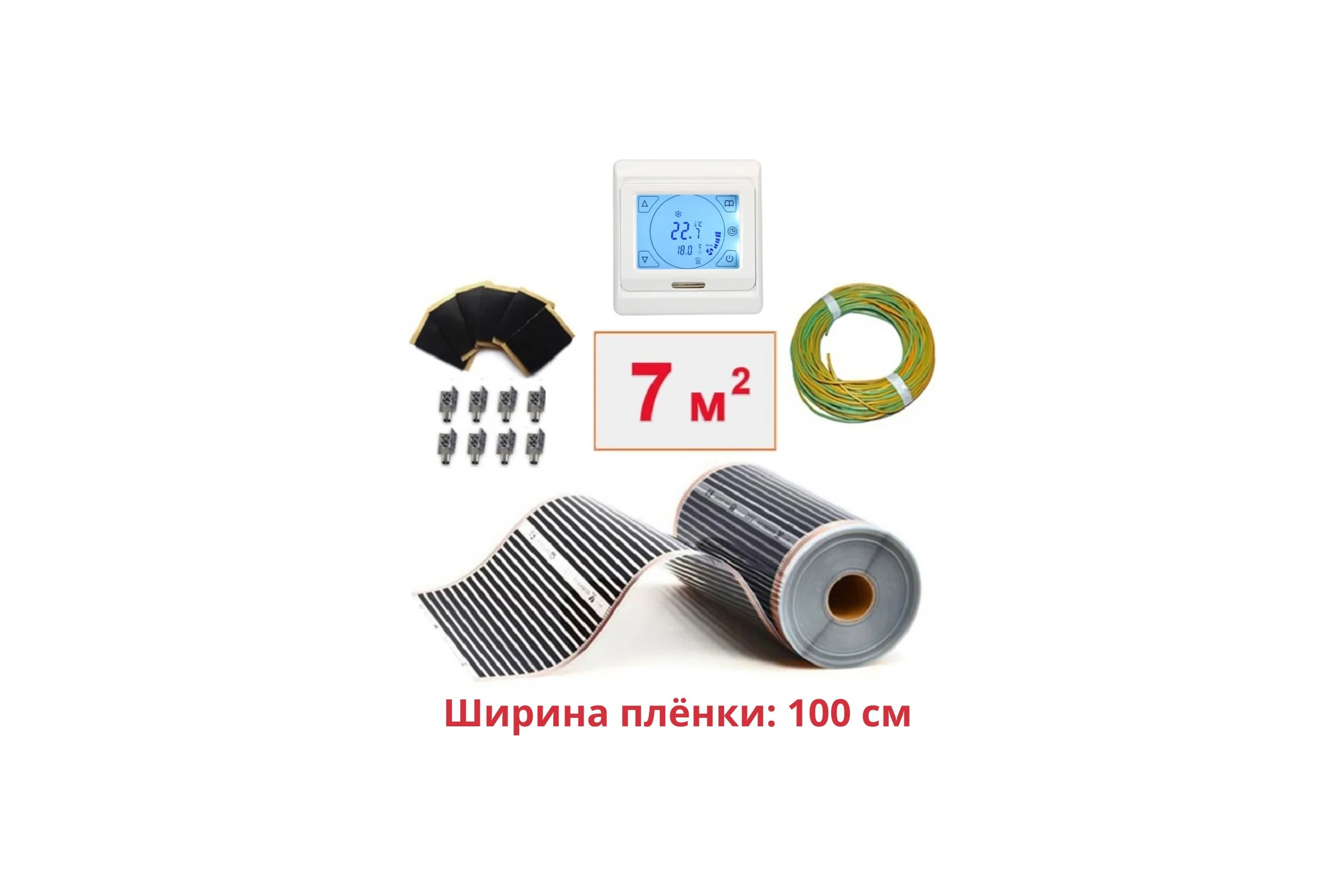 Пленочный теплый пол ТеплоСофт электрический инфракрасный ширина 100см 7м.кв. с сенсорным терморегулятором. Инфракрасная пленка 7м2 плёнка100 7метров/сенс