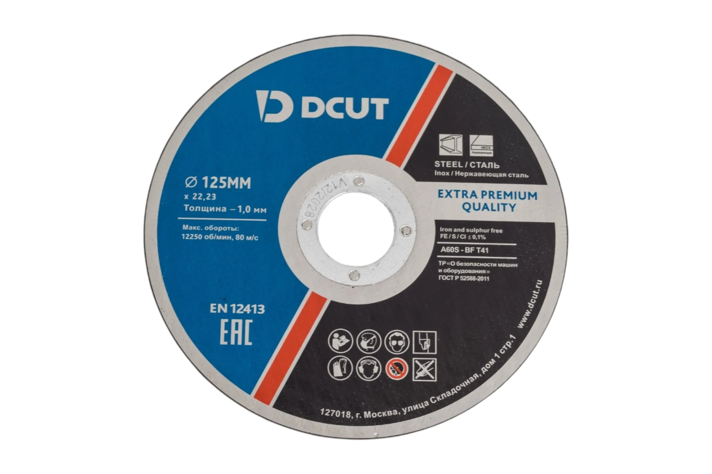 Круг отрезной бак. 41 125х1,0х22,23 A 30 R BF 2 кл 80м/с, 25 штук в упаковке DCUT DC12510