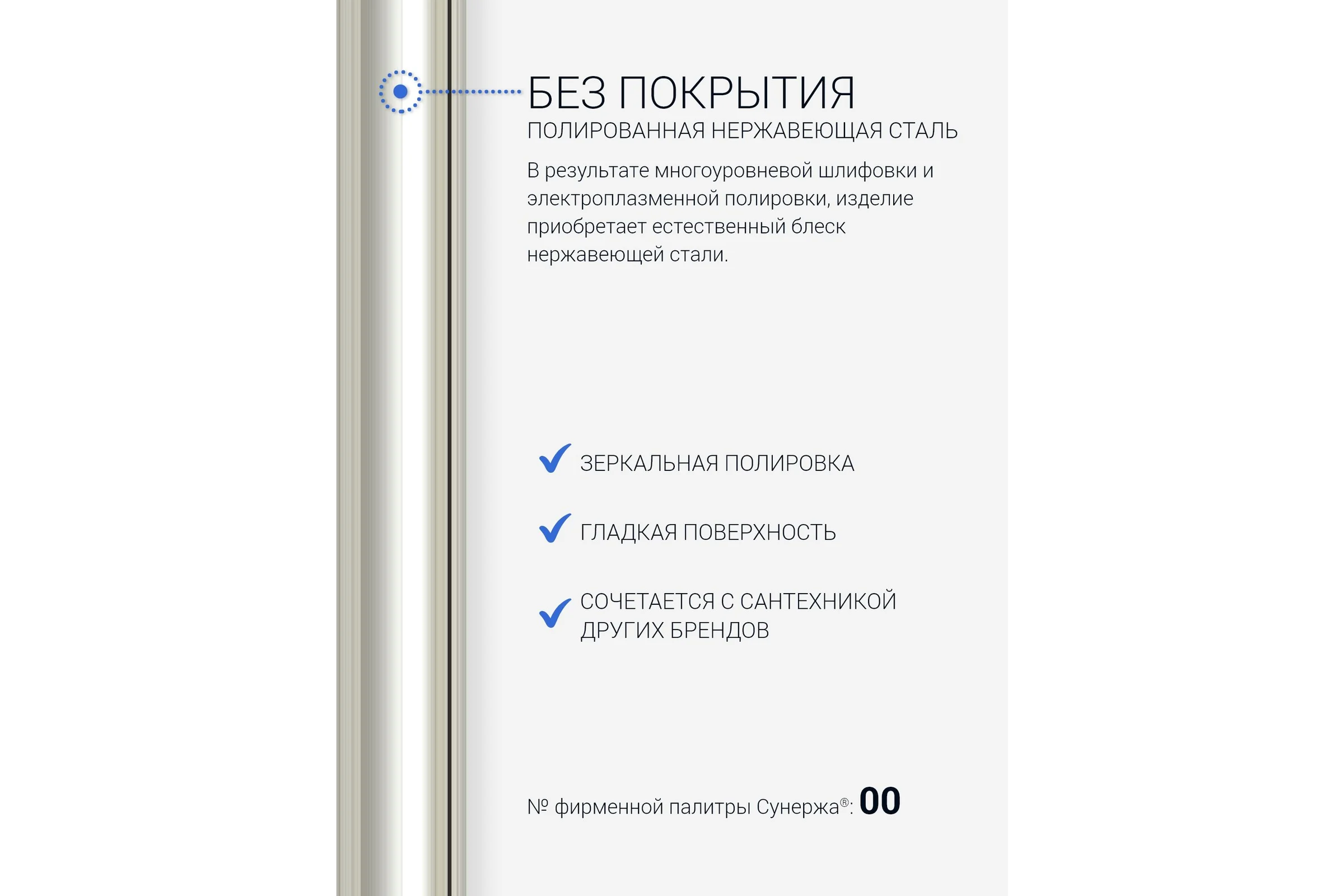 Полотенцесушитель Сунержа ДР МОДУС 1000х300 Без покрытия 00-0250-1030