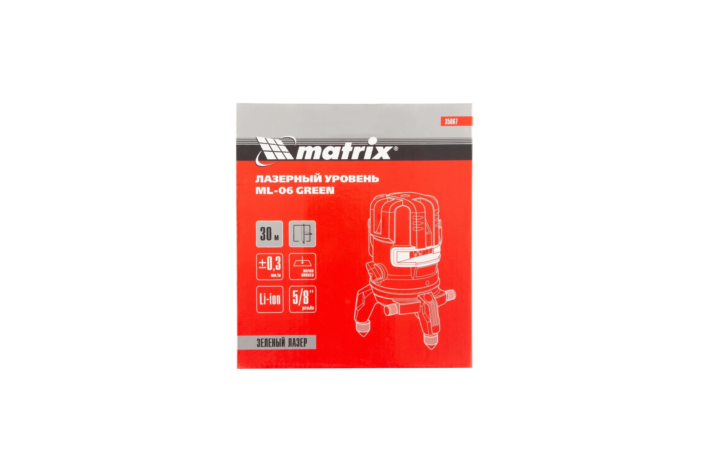 Лазерный уровень MATRIX ML 06 Green 35067