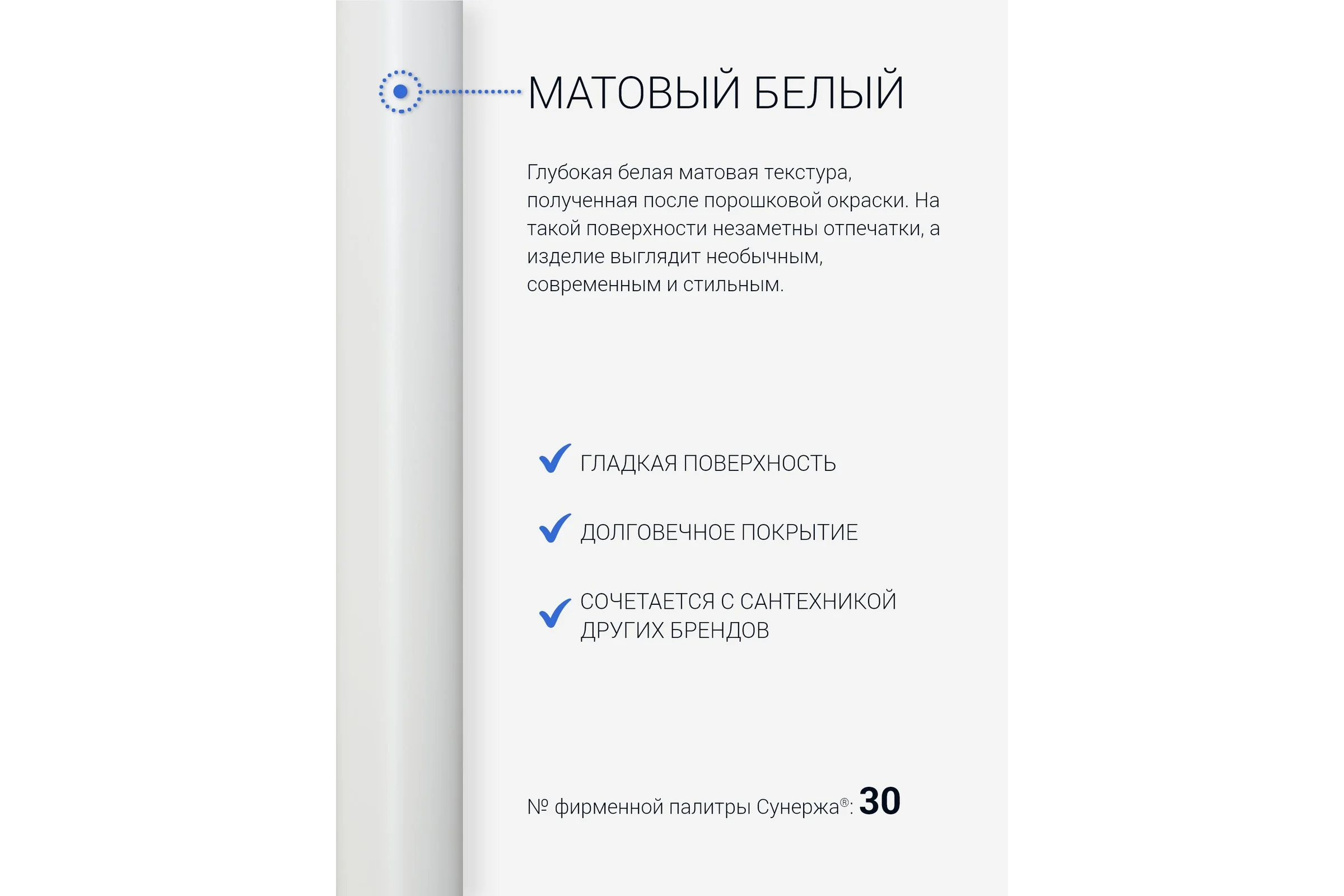 Полотенцесушитель Сунержа ДР БОГЕМА 1П + 600х500 Матовый белый 30-0223-6050