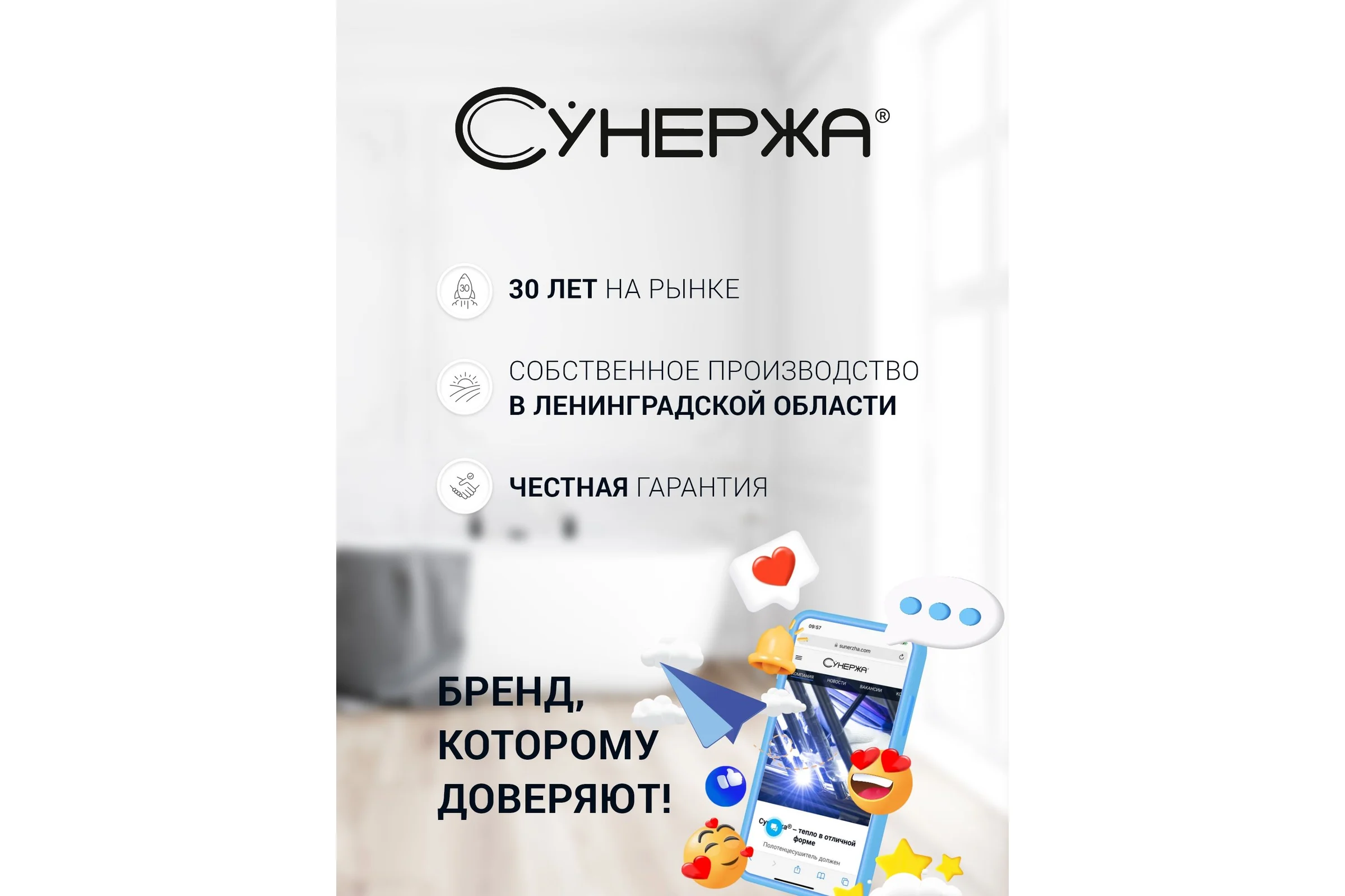 Полотенцесушитель Сунержа ДР БОГЕМА 1П + 600х500 Матовый белый 30-0223-6050