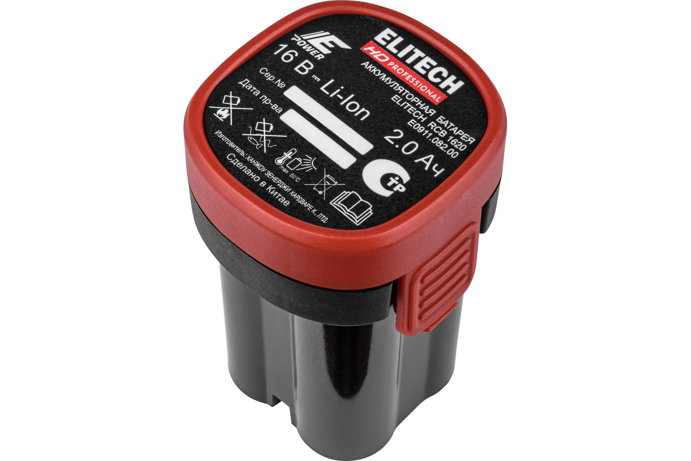 Батарея аккумуляторная Elitech RCB 1620 (16В, 2Ач) HD 205862