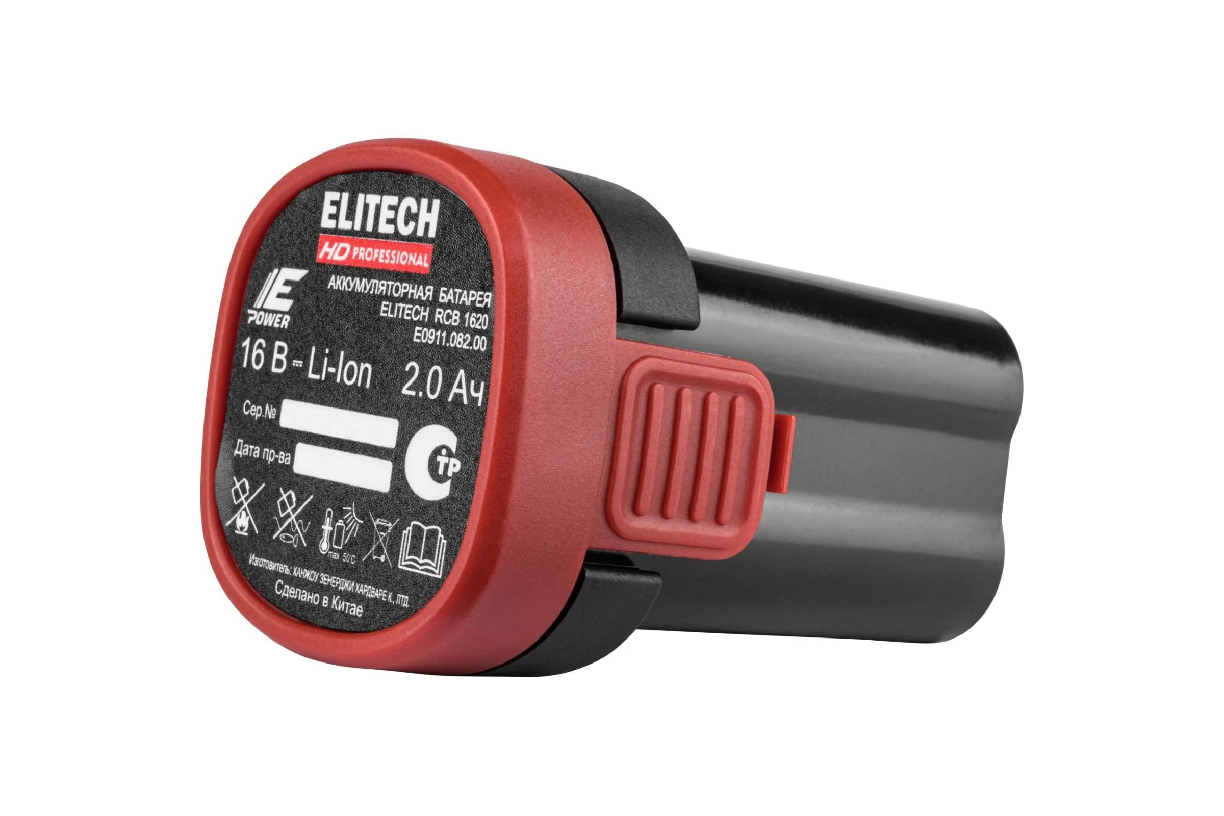 Батарея аккумуляторная Elitech RCB 1620 (16В, 2Ач) HD 205862
