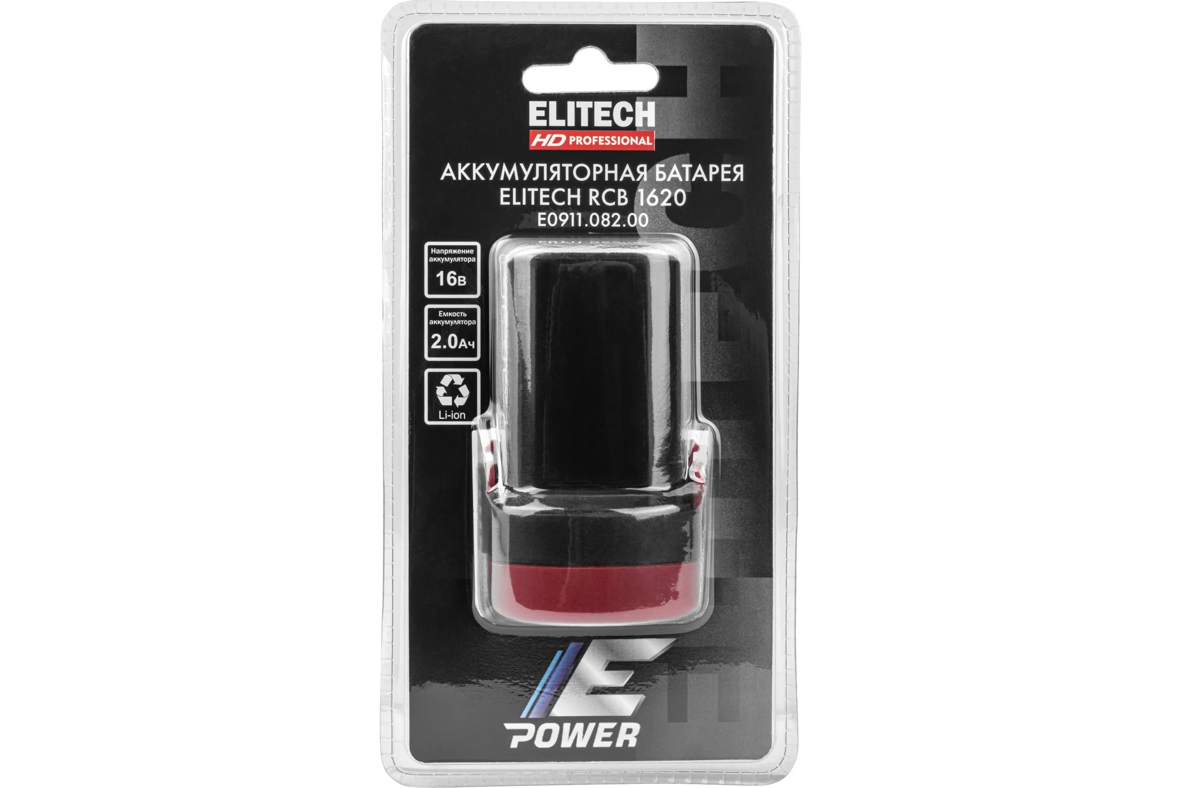 Батарея аккумуляторная Elitech RCB 1620 (16В, 2Ач) HD 205862