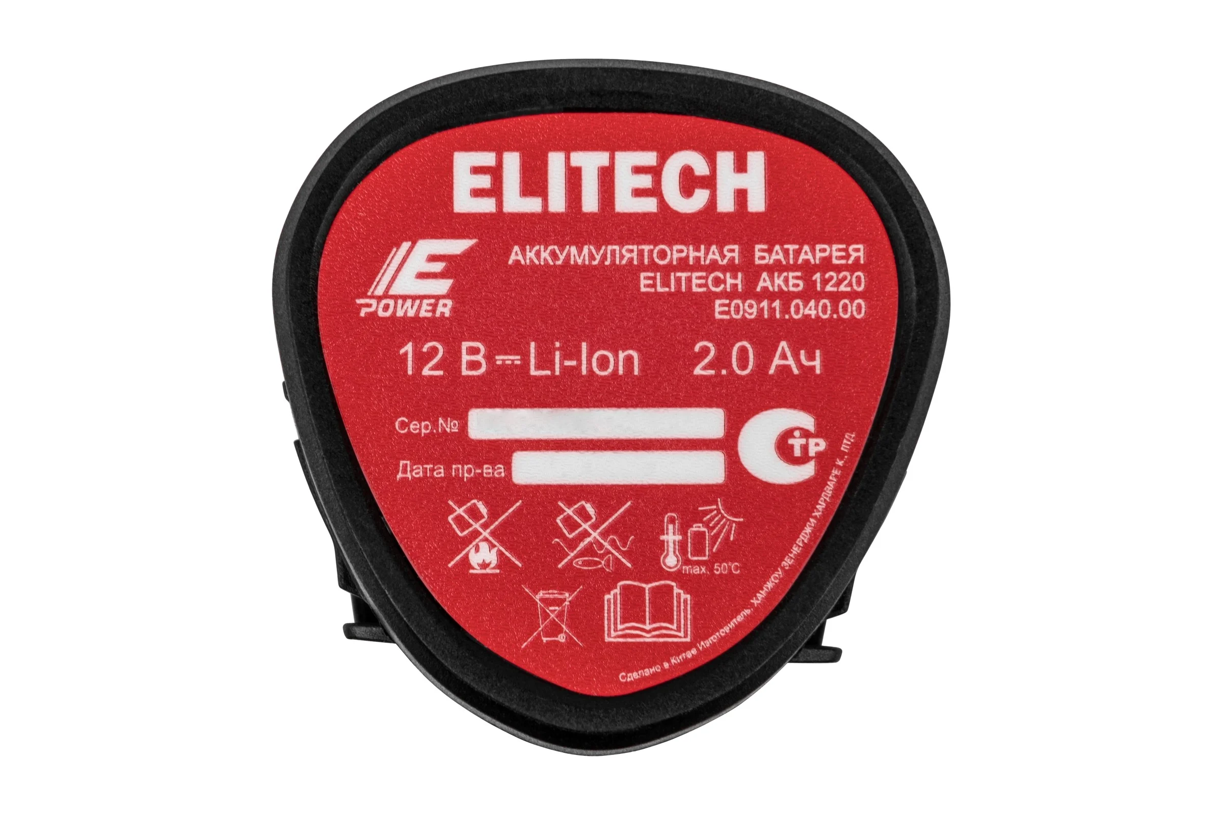 Батарея аккумуляторная Elitech АКБ1220 (12В, 2Ач) 205819