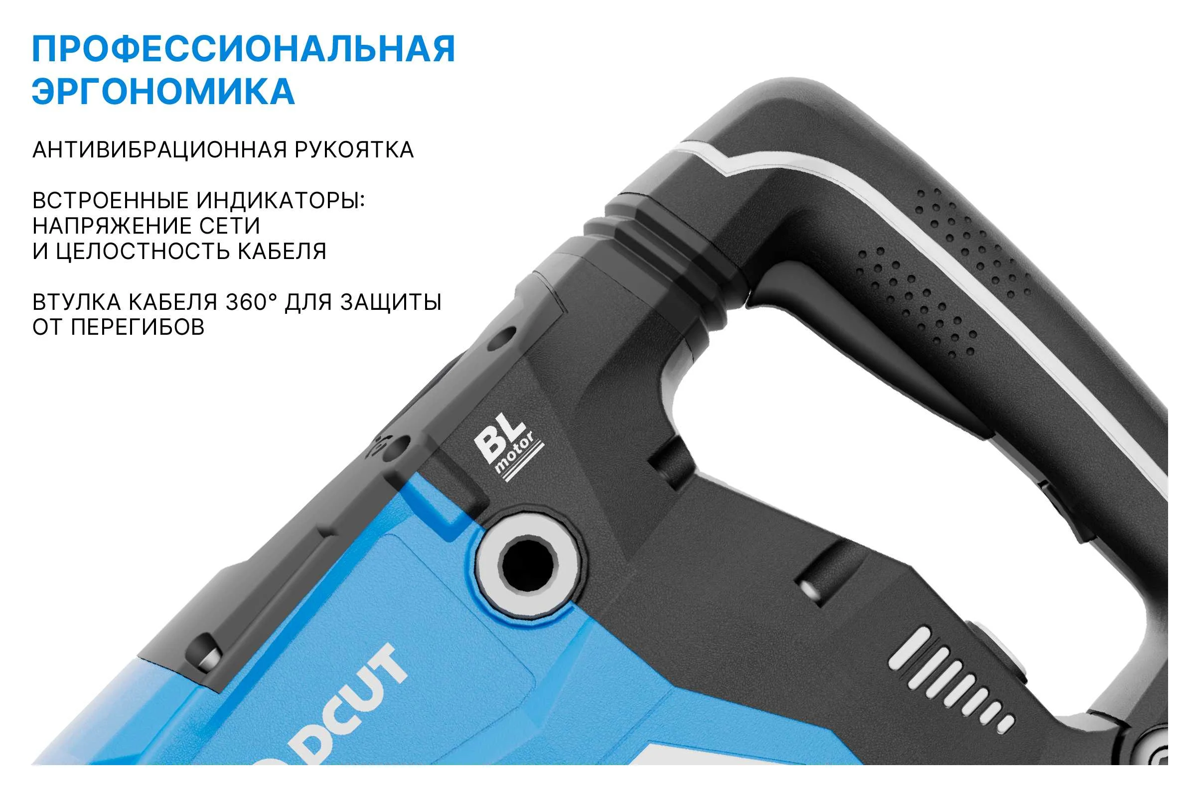 Перфоратор DCUT SDS max, бесщёточный, 1600Вт, 2реж, 18Дж, 1500-3000у/м, 10,3кг. DBRJ1816 DBRJ1816-SP2