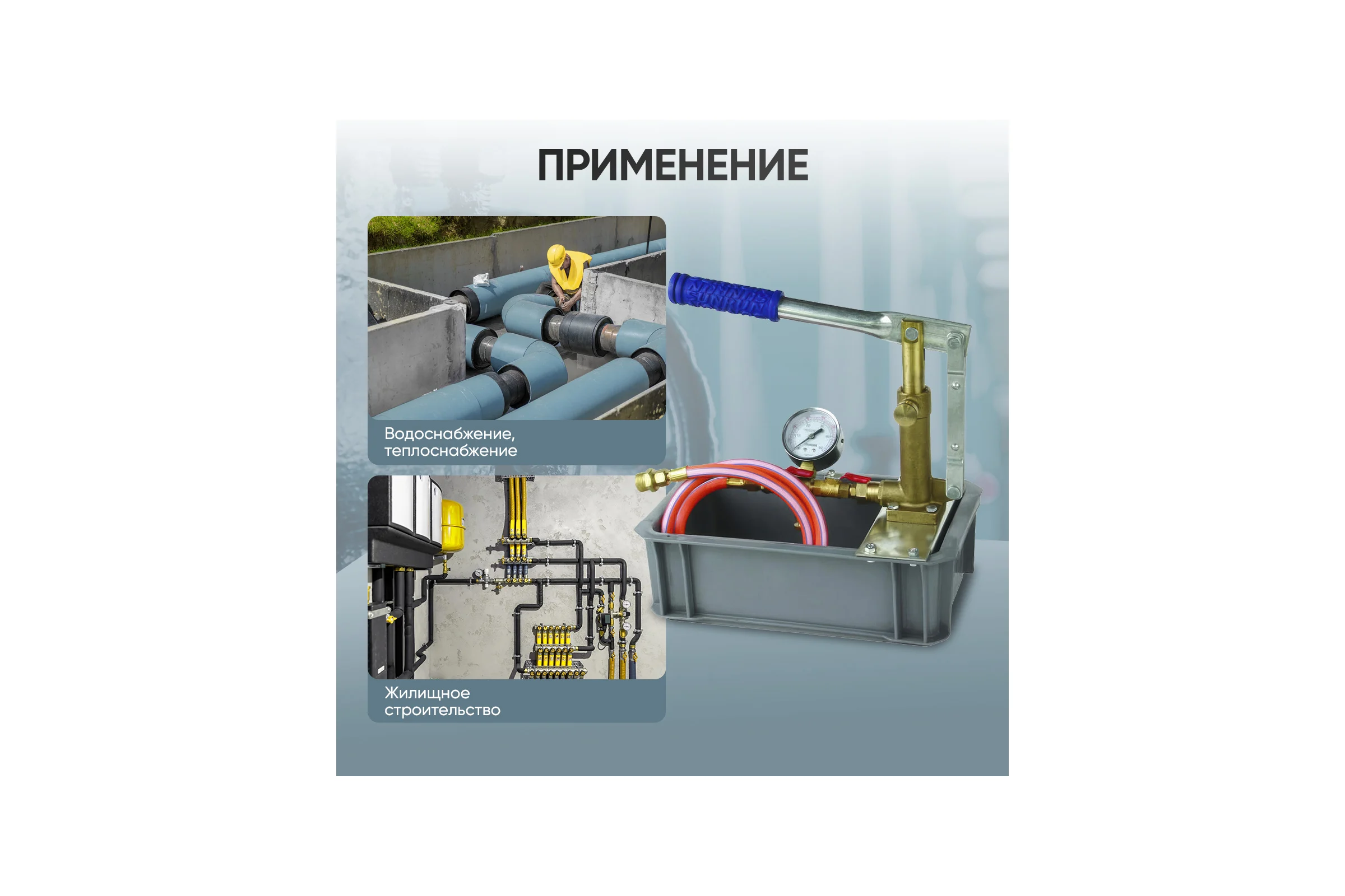 Опрессовщик ручной Car-tool 25 Бар CT-0025