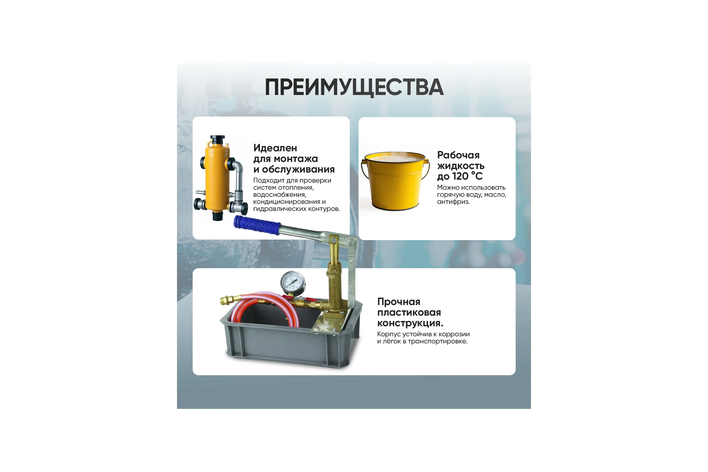 Опрессовщик ручной Car-tool 25 Бар CT-0025