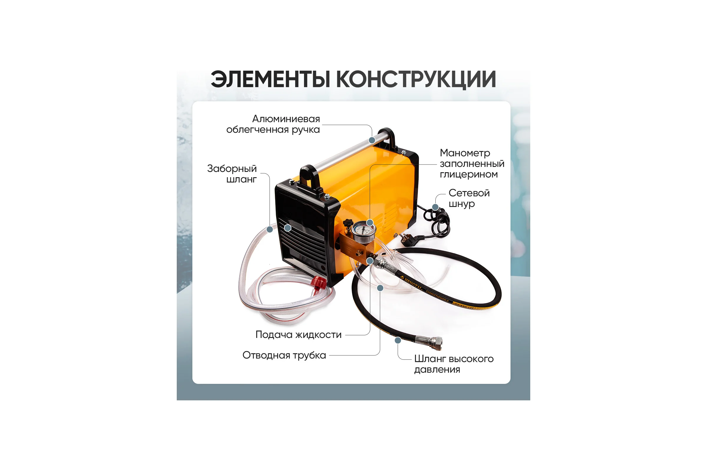 Опрессовщик электрический Car-tool 1,5 КВт, 9 л/мин, 60 Бар CT-G1560
