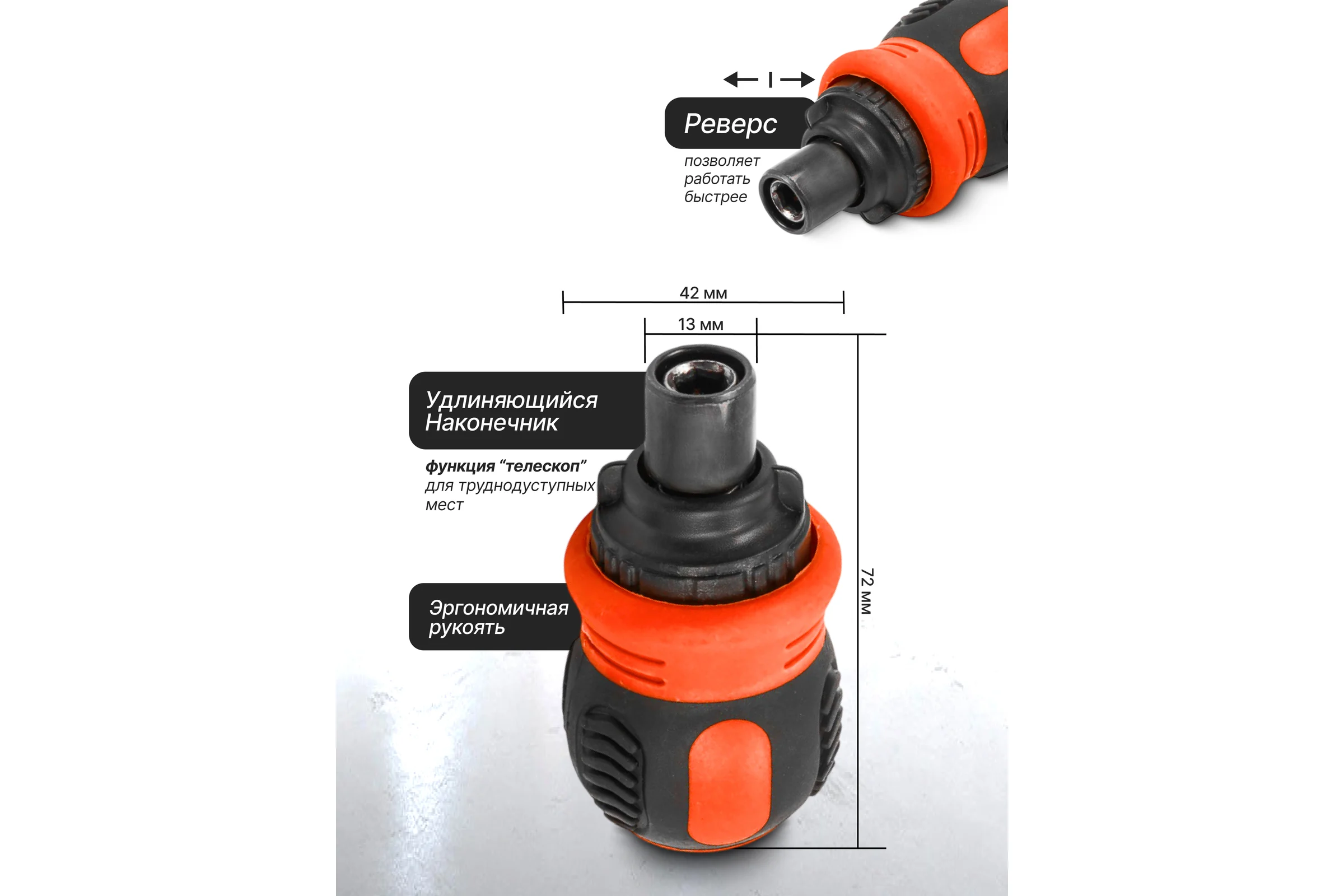 Отвертка реверсивная в комплекте с битами, набор JBC JBC-32807MR(62172)