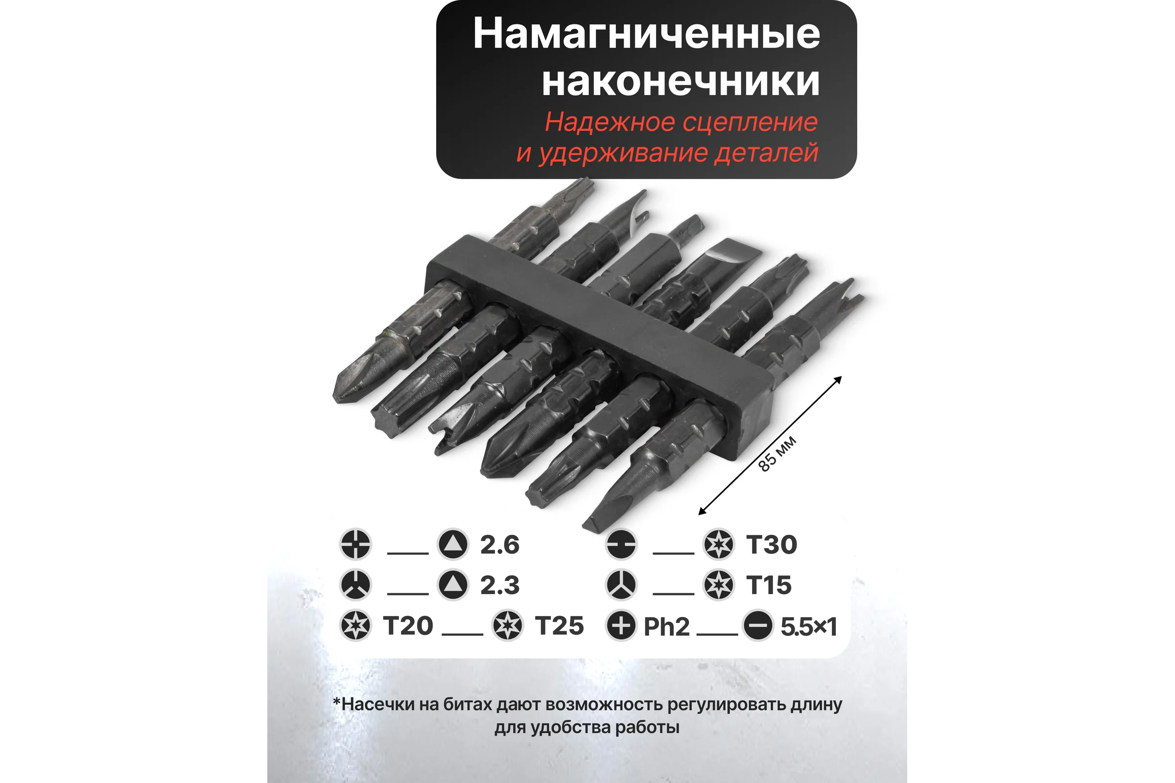Отвертка реверсивная в комплекте с битами, набор JBC JBC-32807MR(62172)