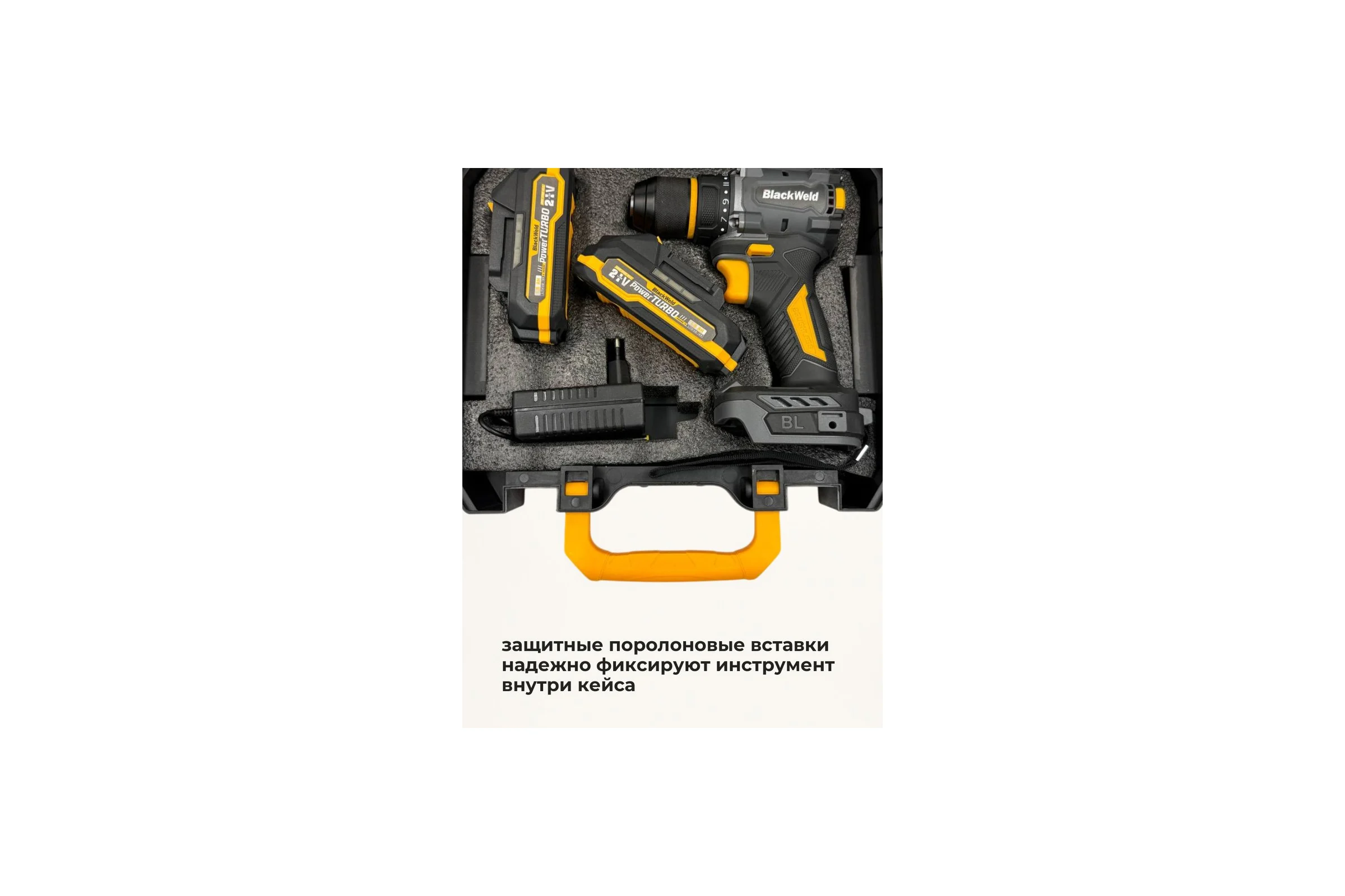 Дрель-шуруповерт аккумуляторная BlackWeld 21V 2.0Ah 150243