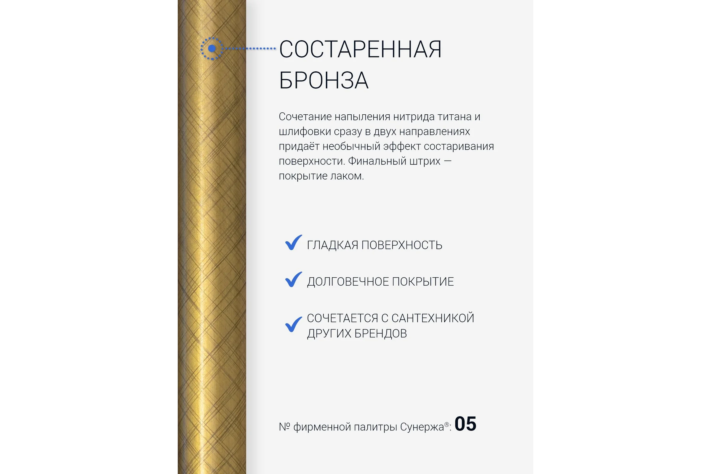 Полотенцесушитель Сунержа РЭБ БОГЕМА 3.1 600х500 МЭМ левый Состаренная бронза 05-6002-6050