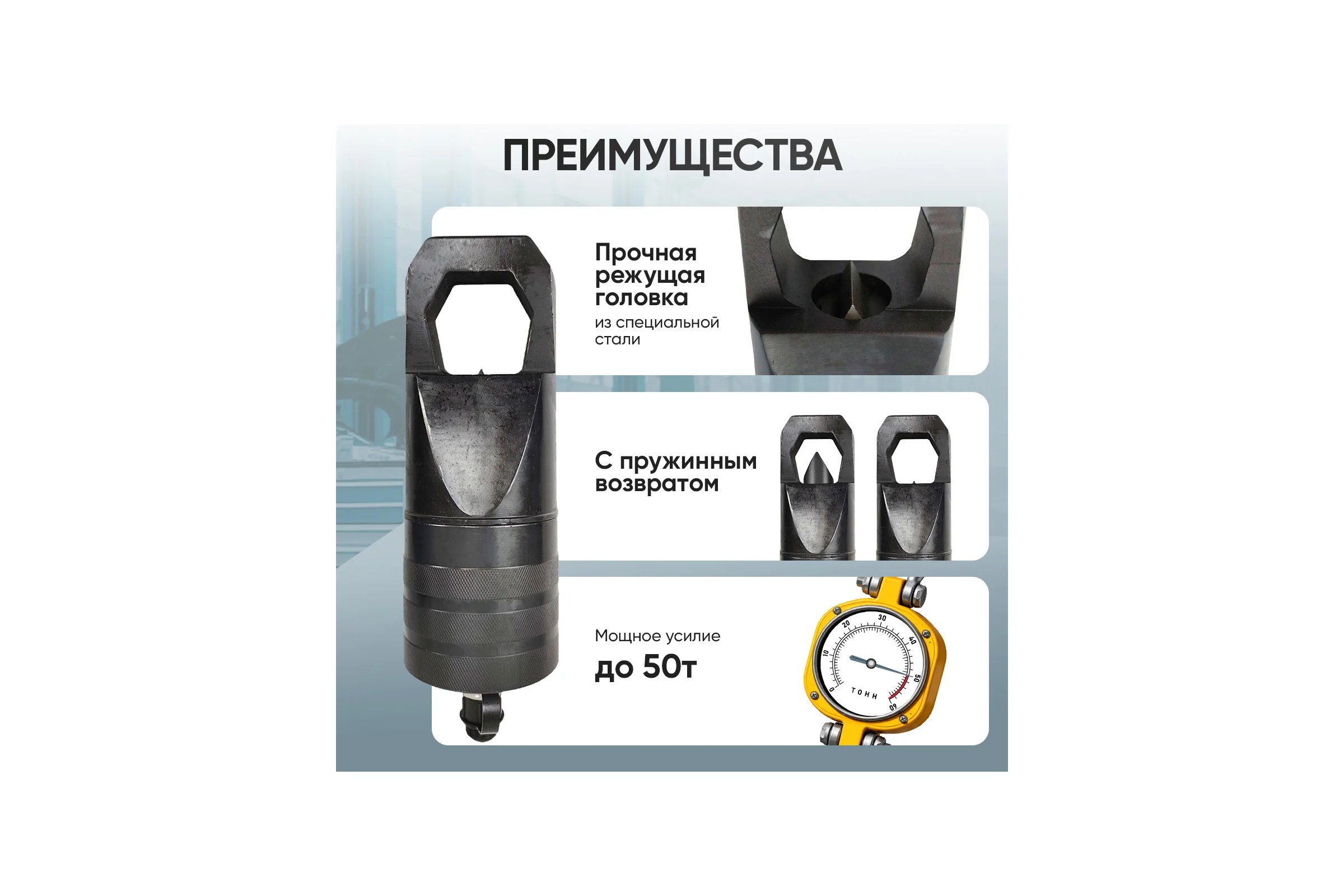 Гайколом гидравлический Car-Tool 50-60 мм, 50т. CT-5060