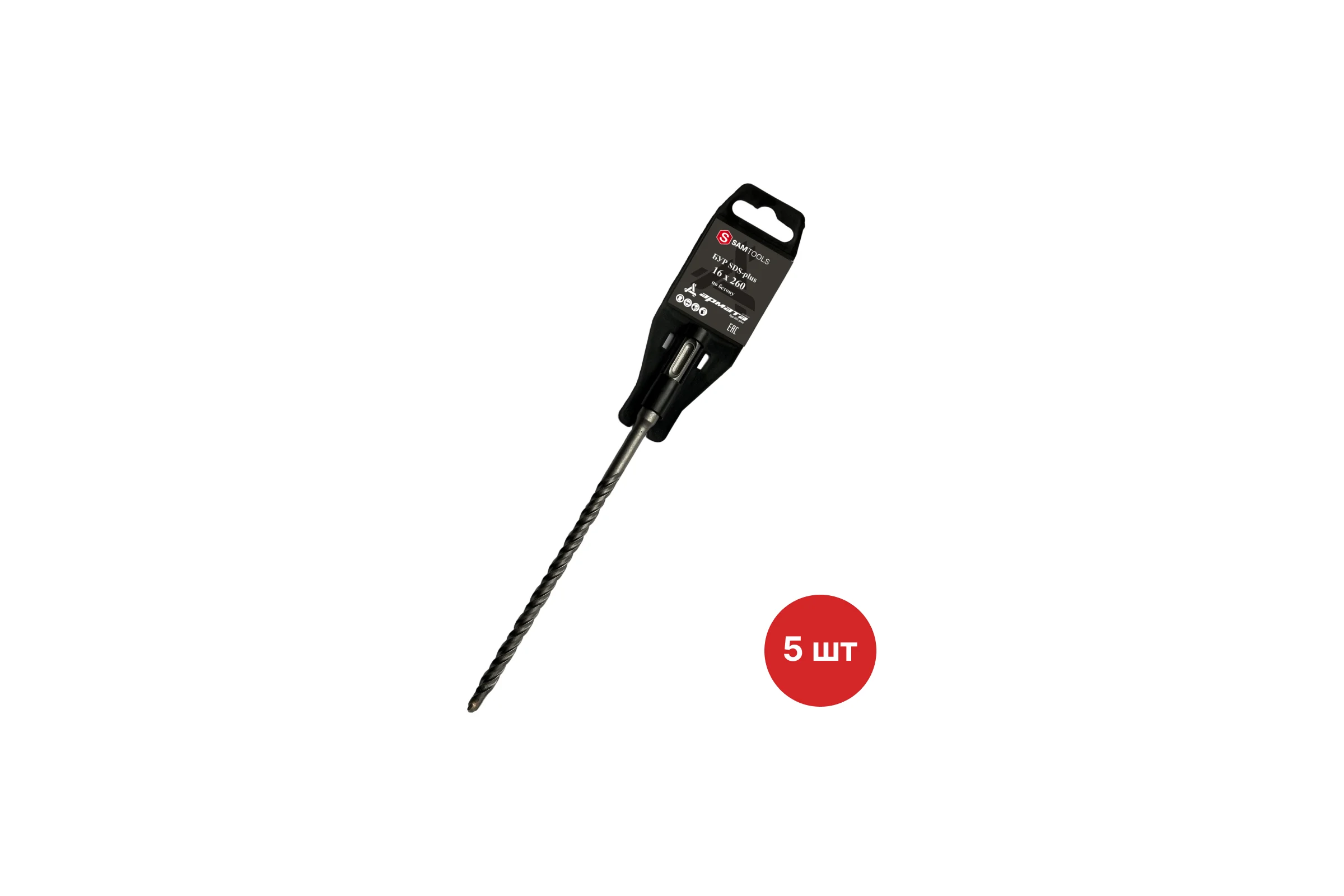 Бур по бетону SAMGRUPP SDS-plus 16x260 АРМАТА 5 шт SAMC-008116260-5