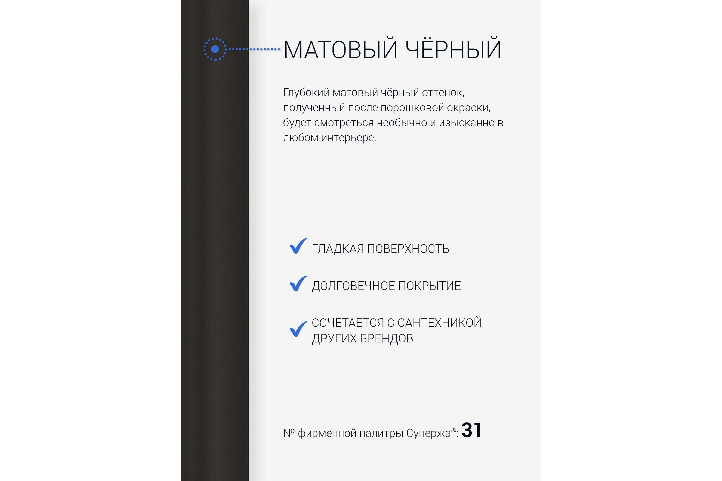 Полотенцесушитель Сунержа РЭБ МОДУС 3.1 600х400 МЭМ левый Матовый чёрный 31-5900-6040