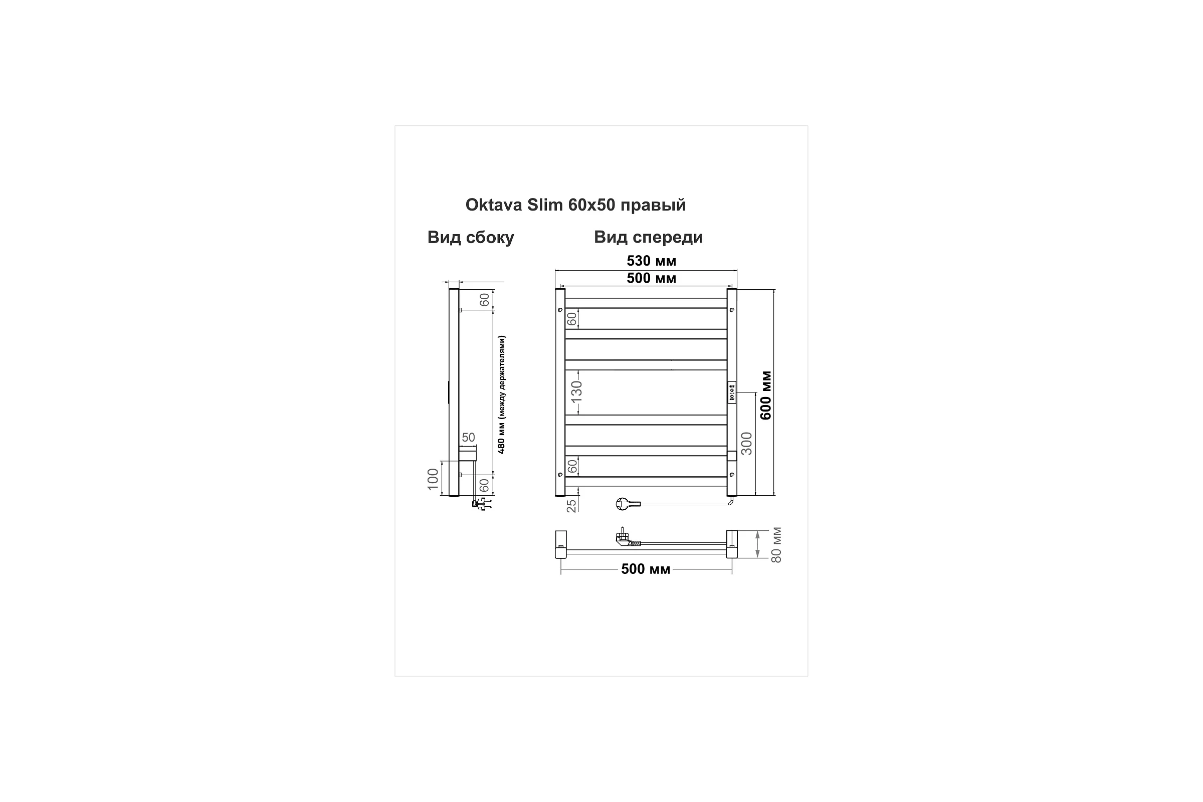 Электрический полотенцесушитель INDIGO Oktava Slim 3 (electro) 60/50 (таймер, скр.монтаж, унив.подкл.R/L, Gun Metal) LСLOKS3E60-50GNSRt