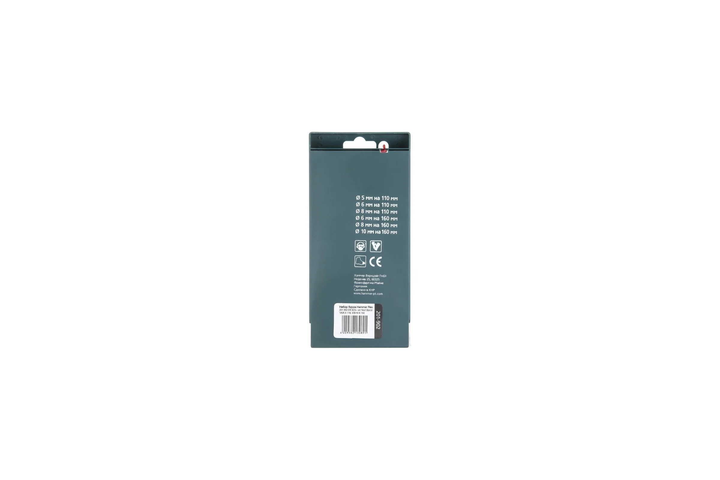 Набор буров Flex DR No2 (6 шт; 5/6/8x110 мм; 6/8/10x160 мм; SDS-plus) Hammer 30776 201-902