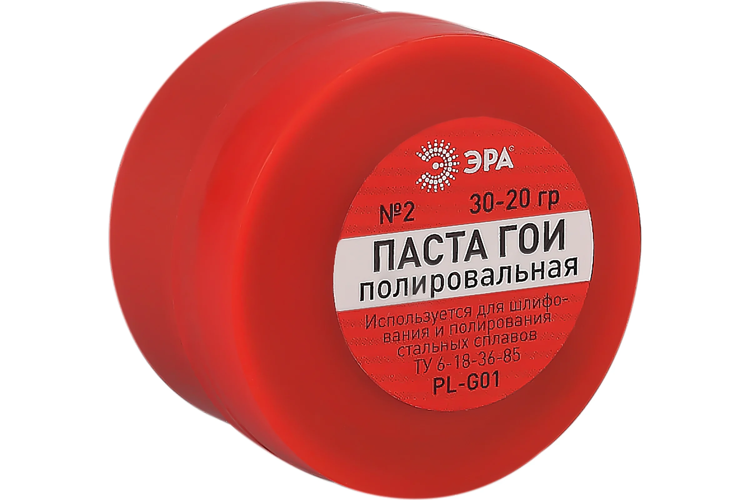 Полировальная паста PLG01 ГОИ №2 20-30 гр ЭРА Б0052564