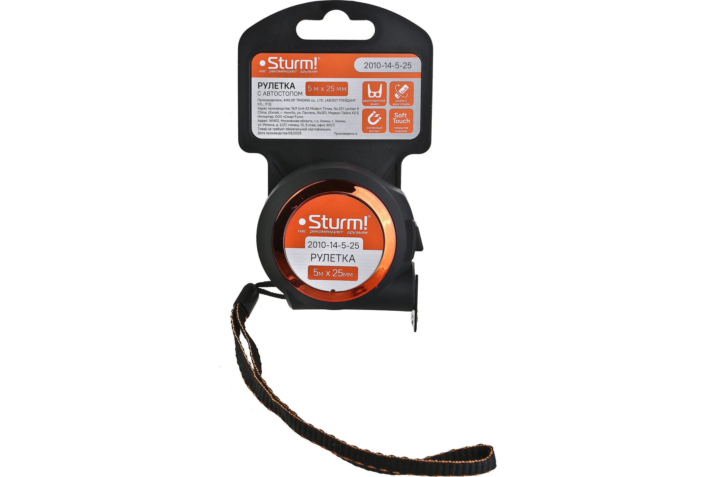 Рулетка с автостопом Sturm 5x25мм, soft touch, 2x сторонняя шкала, магнит, 2010-14-5-25