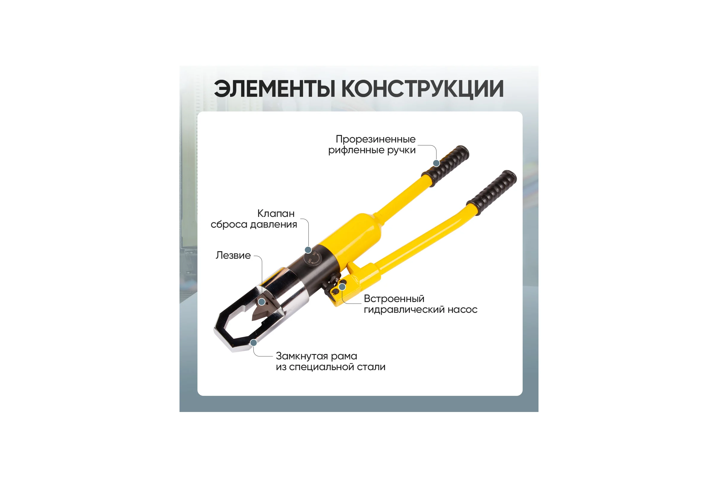 Гайколом гидравлический автономный Car-tool 14-36 мм, 14т. CT-1436