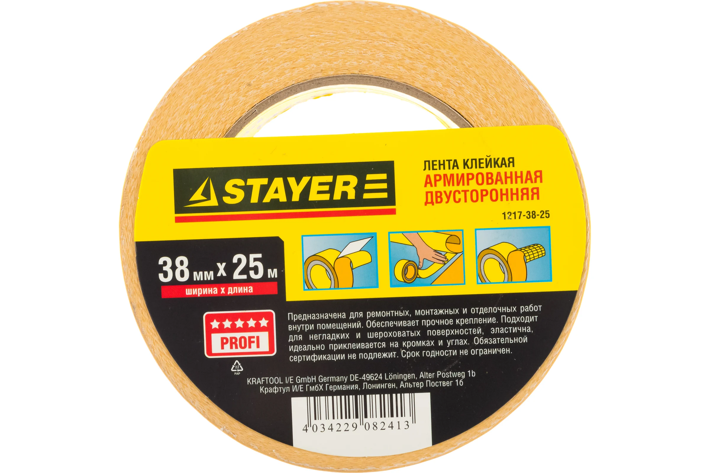 Лента клейкая двусторонняя армированная (38 мм; 25 м) "Profi" Stayer 1217-38-25